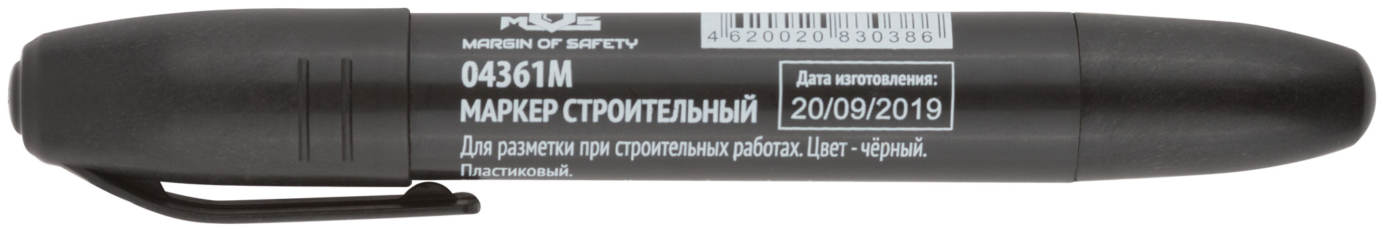 Маркер перманентный строительный, черный