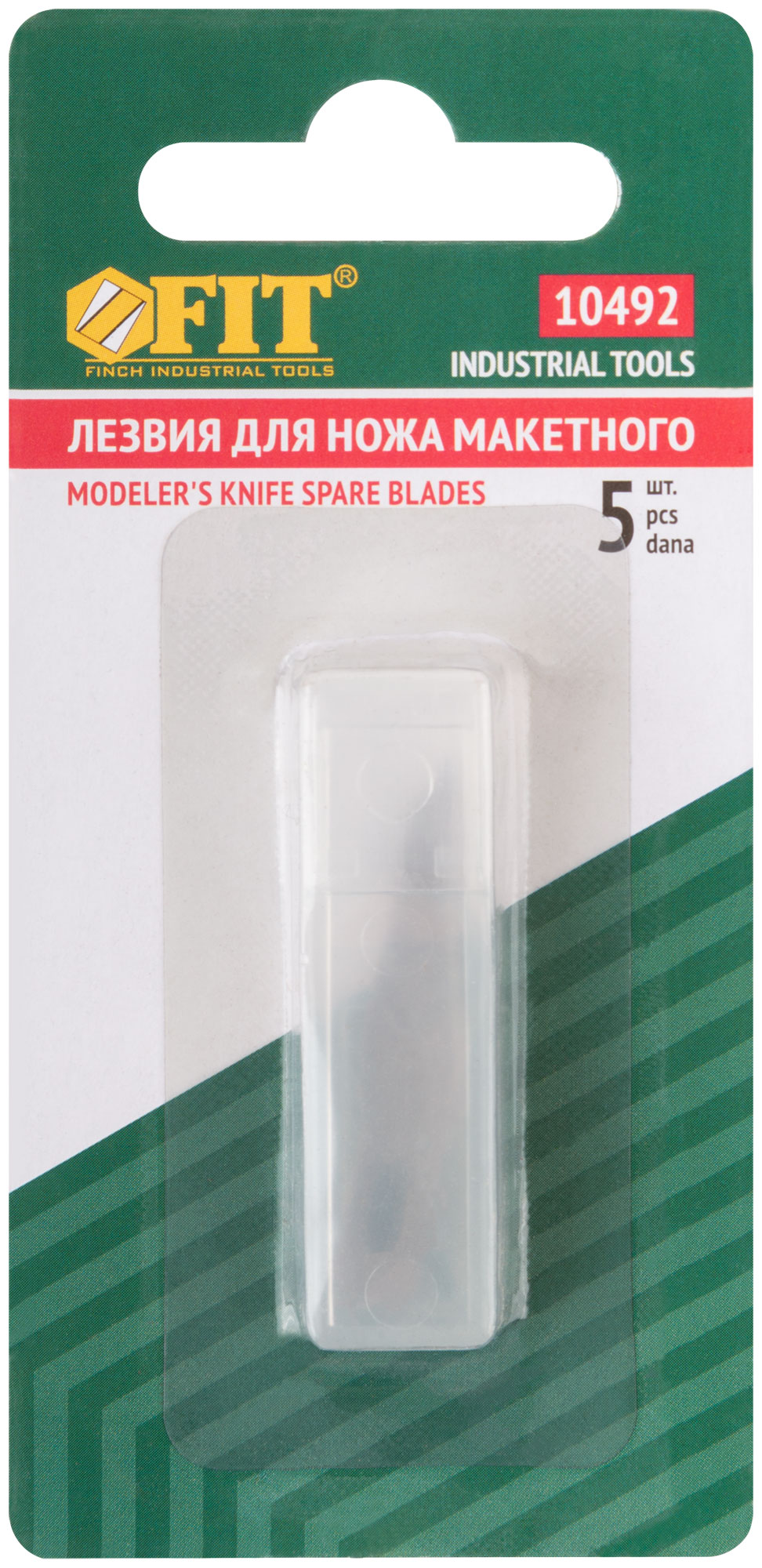 Лезвия для ножа макетного, набор 5 шт., 6 мм, скошенные