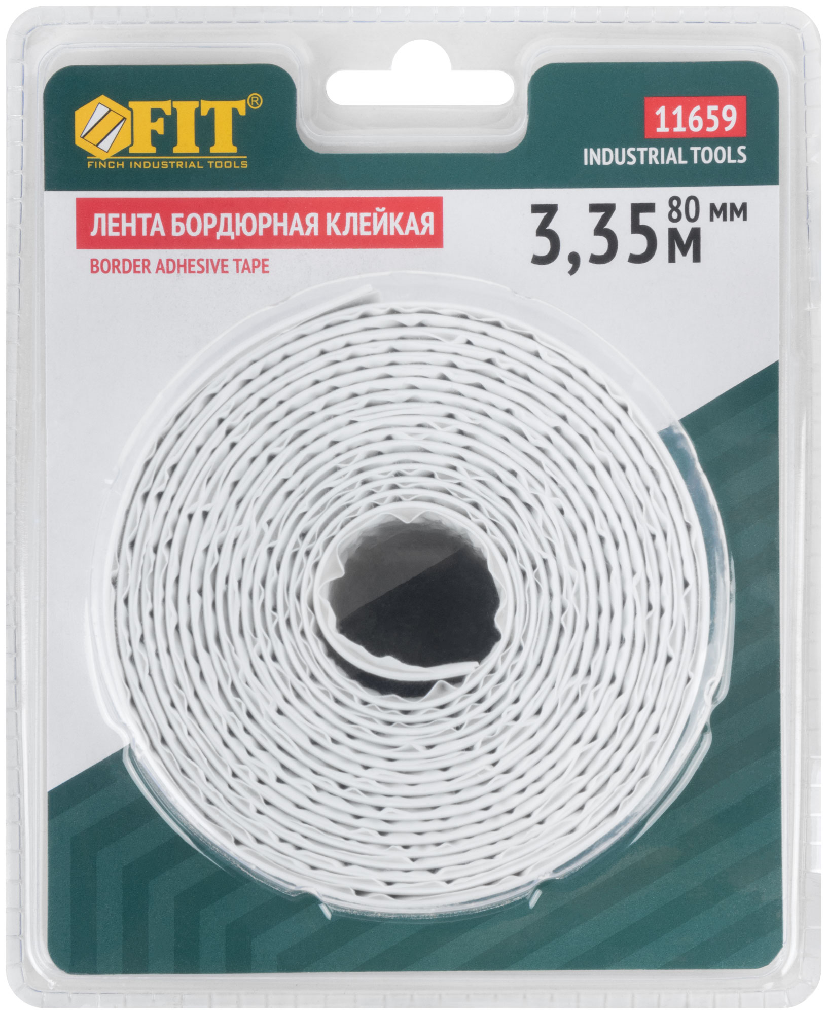 Лента бордюрная, клейкая, водостойкая, 40 мм х 40 мм х 3,35 м