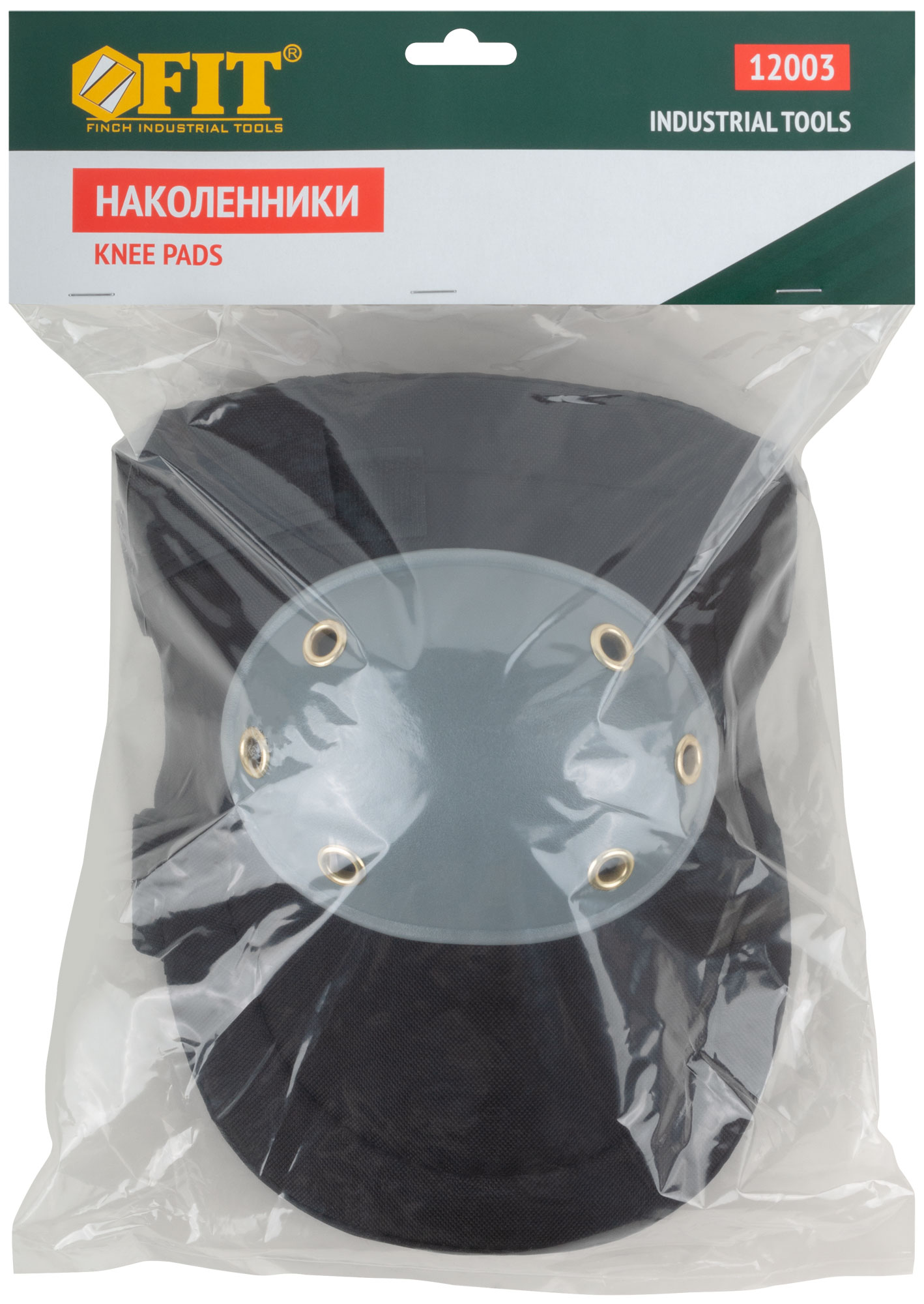 Наколенники пластиковые с подкладкой и пластиковыми чашками Профи
