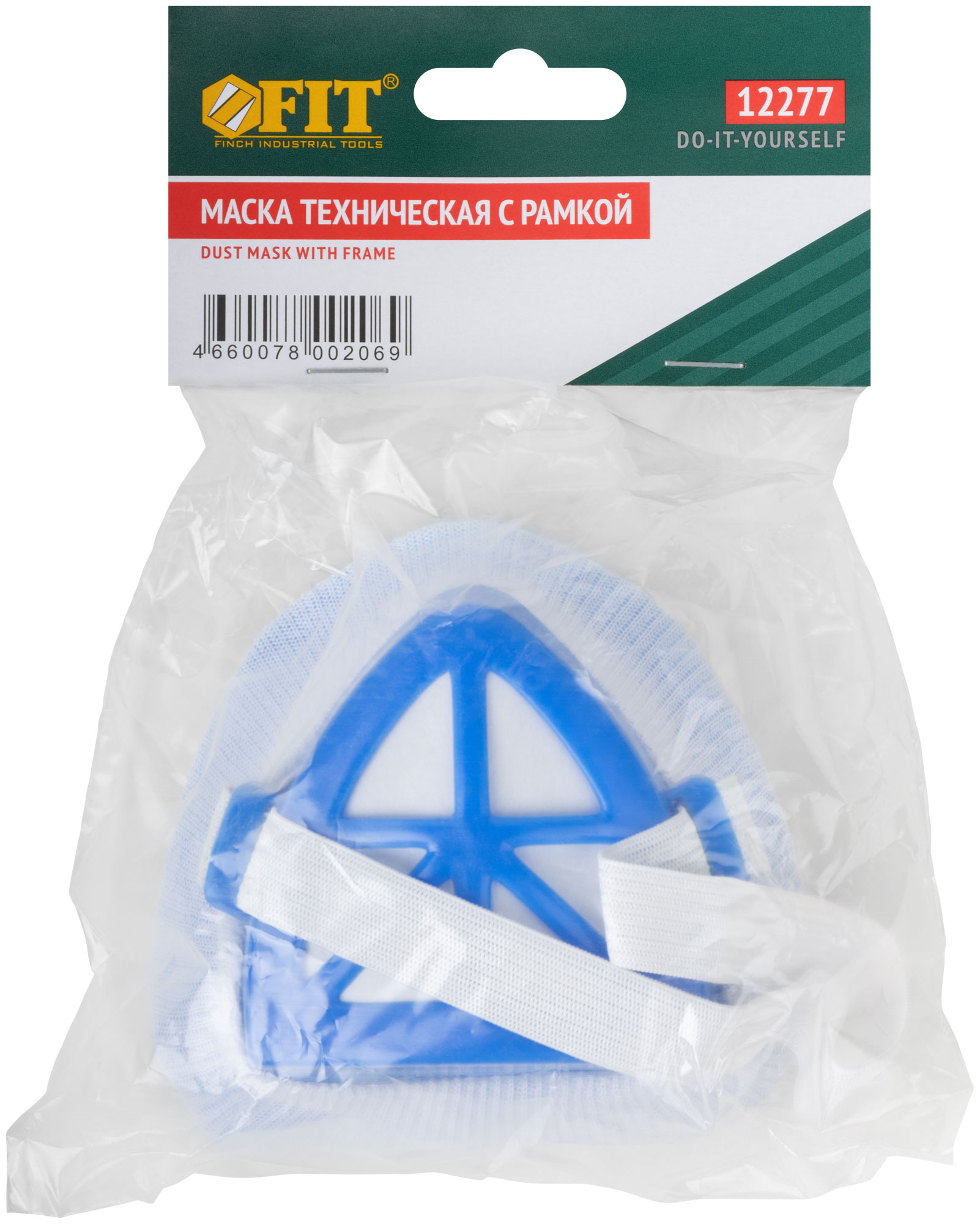 Маска техническая с пластиковой рамкой