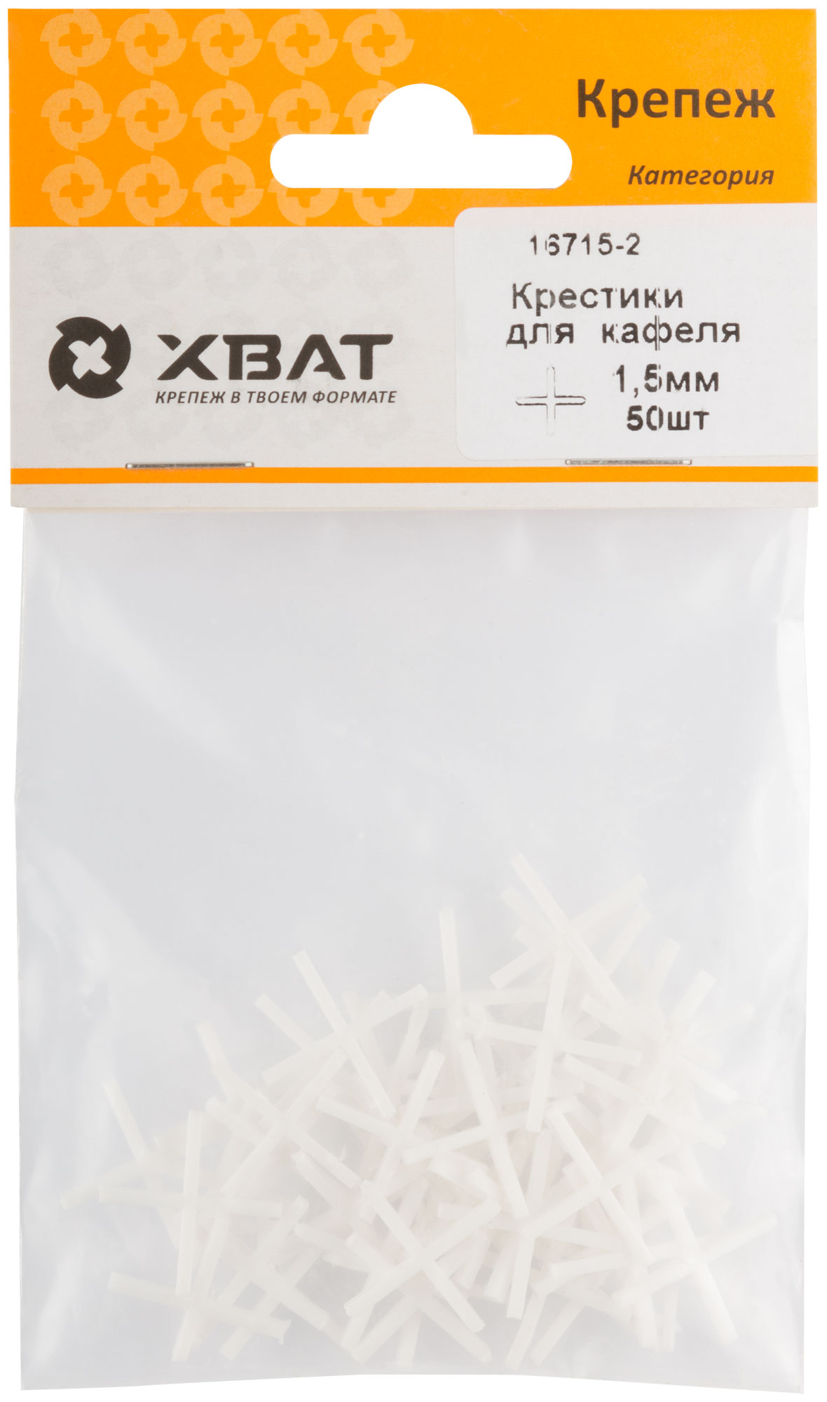 Крестик для кафеля 1,5 мм (фасовка 50 шт.)
