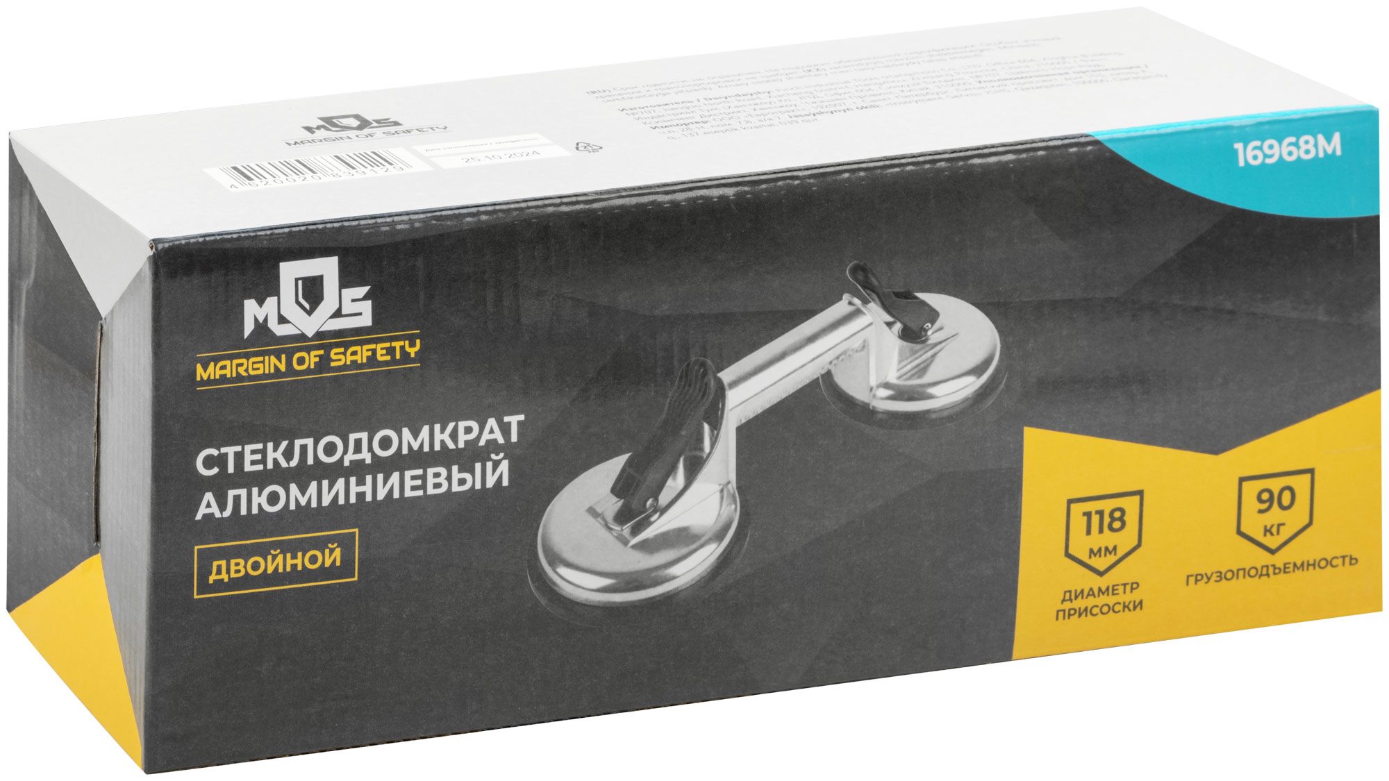 Cтеклодомкрат двойной, алюминиевый корпус, грузоподъемность 90 кг