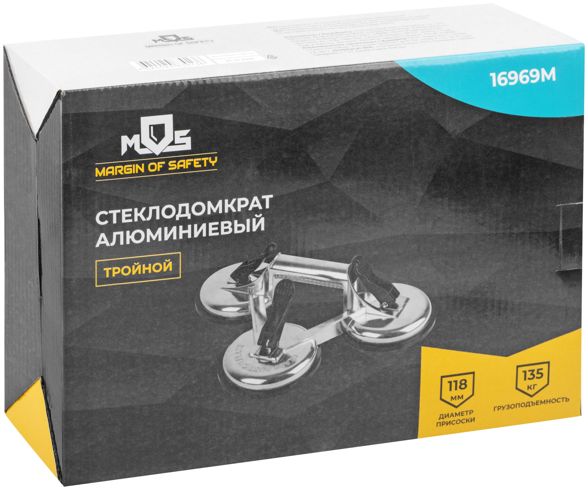 Cтеклодомкрат тройной, алюминиевый корпус, грузоподъемность 135 кг