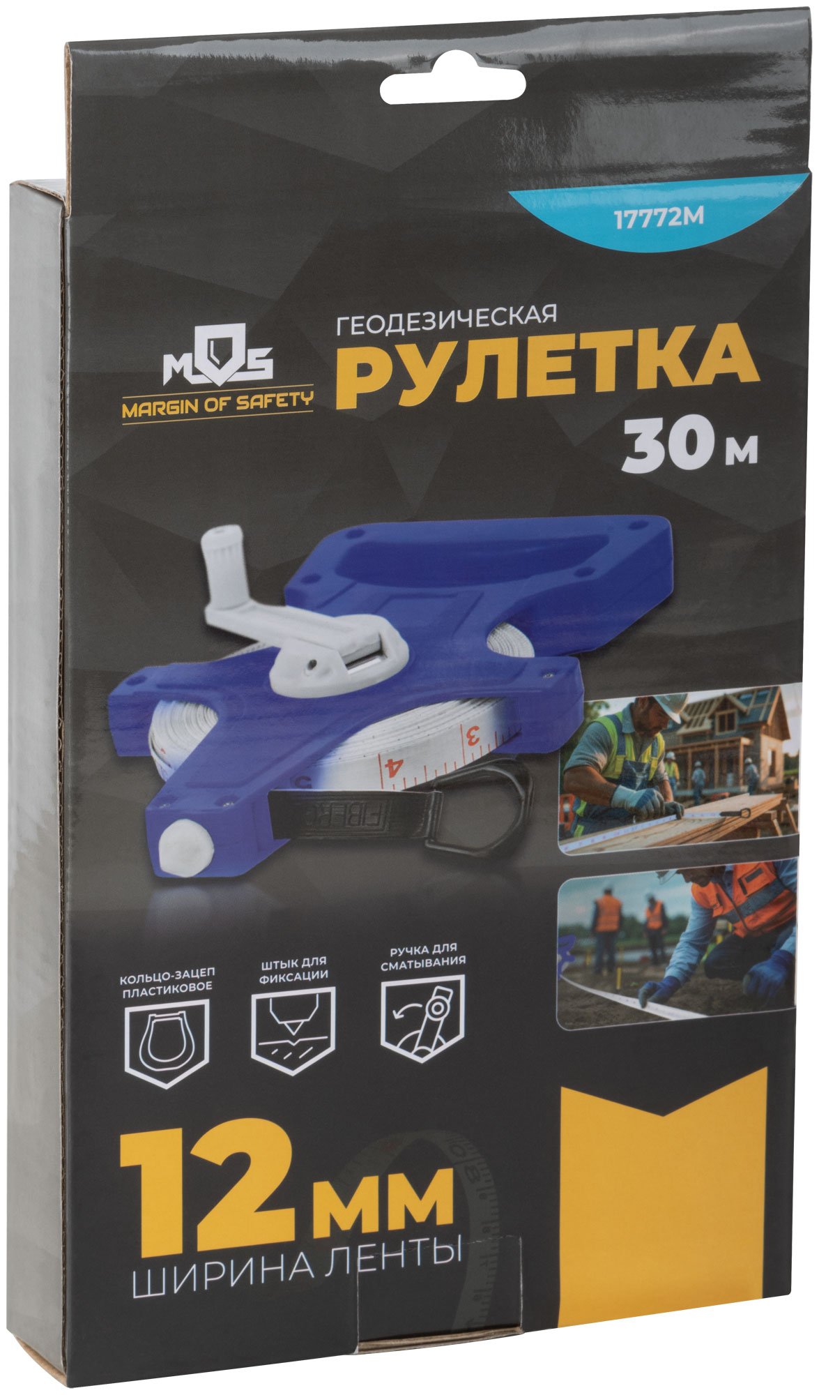 Рулетка геодезическая, открытый корпус, фибергласовая лента 30 м