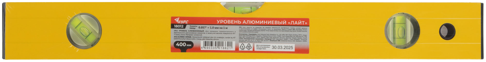 Уровень "Лайт", 3 глазка, желтый корпус, шкала  400 мм