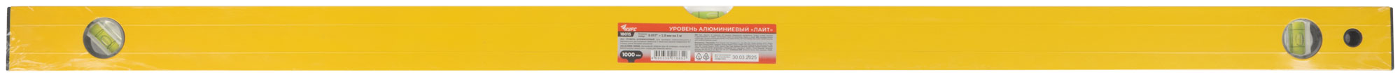 Уровень "Лайт", 3 глазка, желтый корпус, шкала 1000 мм