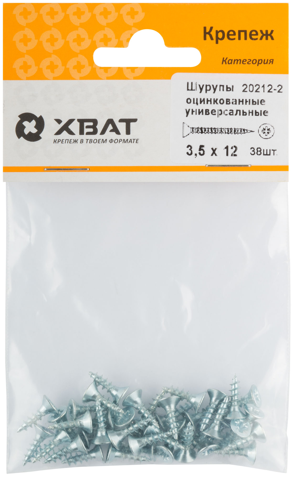 Шурупы оцинкованные, универсальные 3.5 х 12 (фасовка 38 шт.)