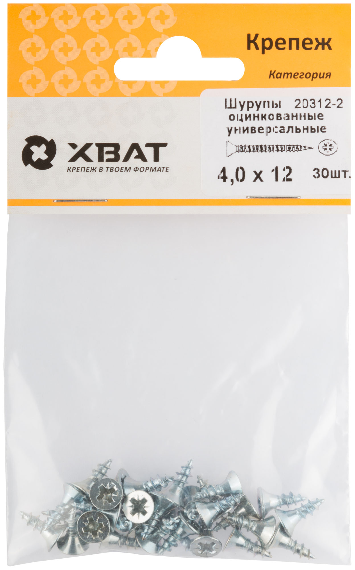 Шурупы оцинкованные, универсальные 4 х 12 ( фасовка 30 шт.)