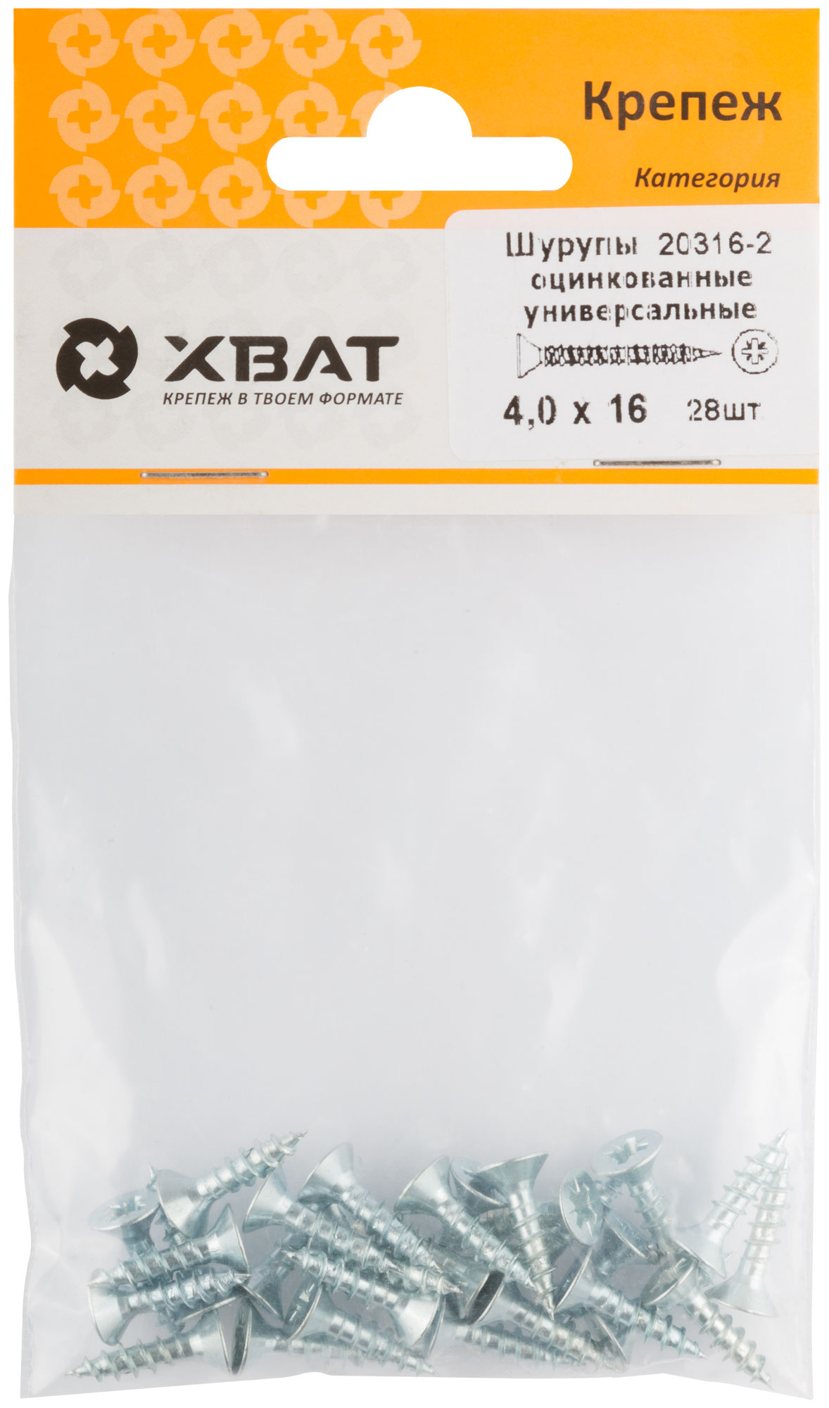 Шурупы оцинкованные, универсальные 4 х 16 ( фасовка 28 шт.)