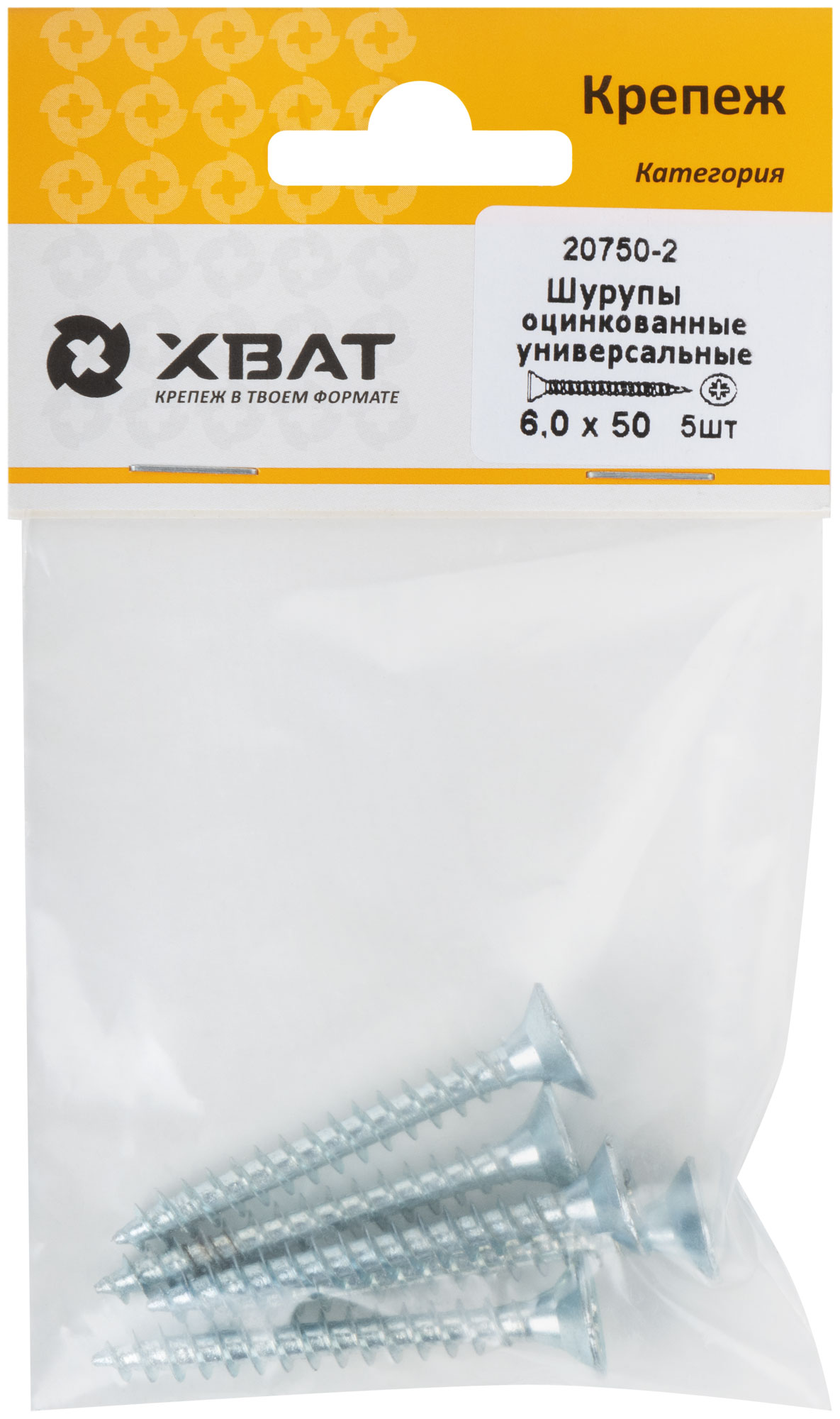 Шурупы оцинкованные, универсальные 6 х 50 ( фасовка 5 шт.)