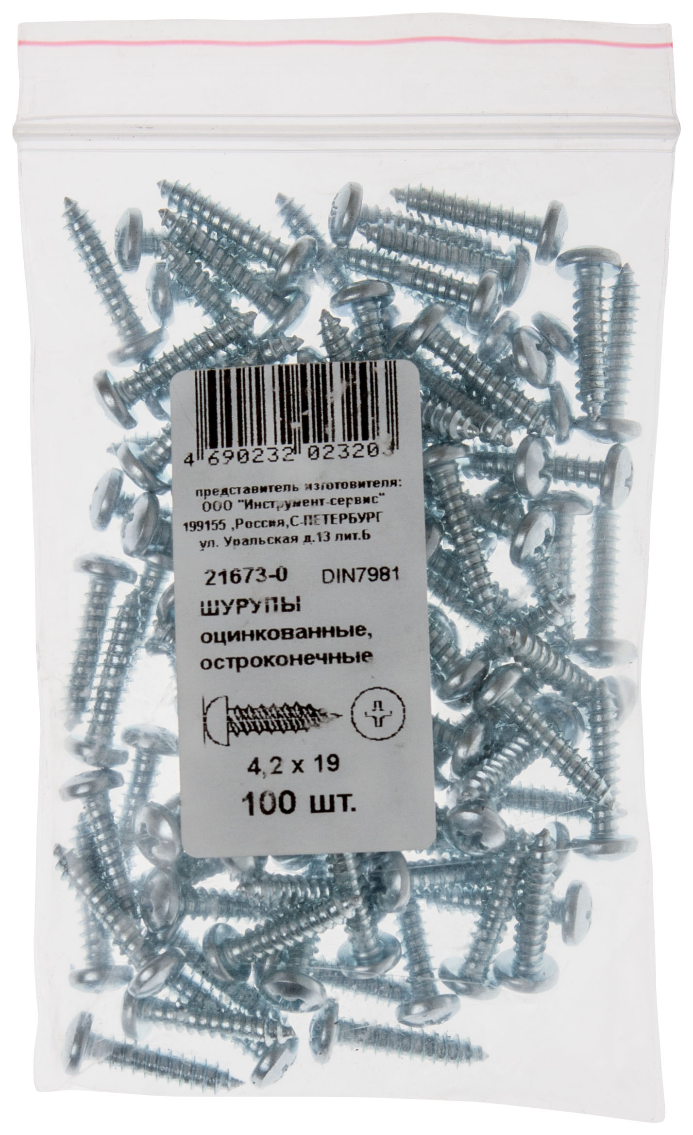 КАТЕГОРИЯ "О" "стандартная"фасовка в полиэтиленовые пакетики (zip-look) цена указана за 100 шт.