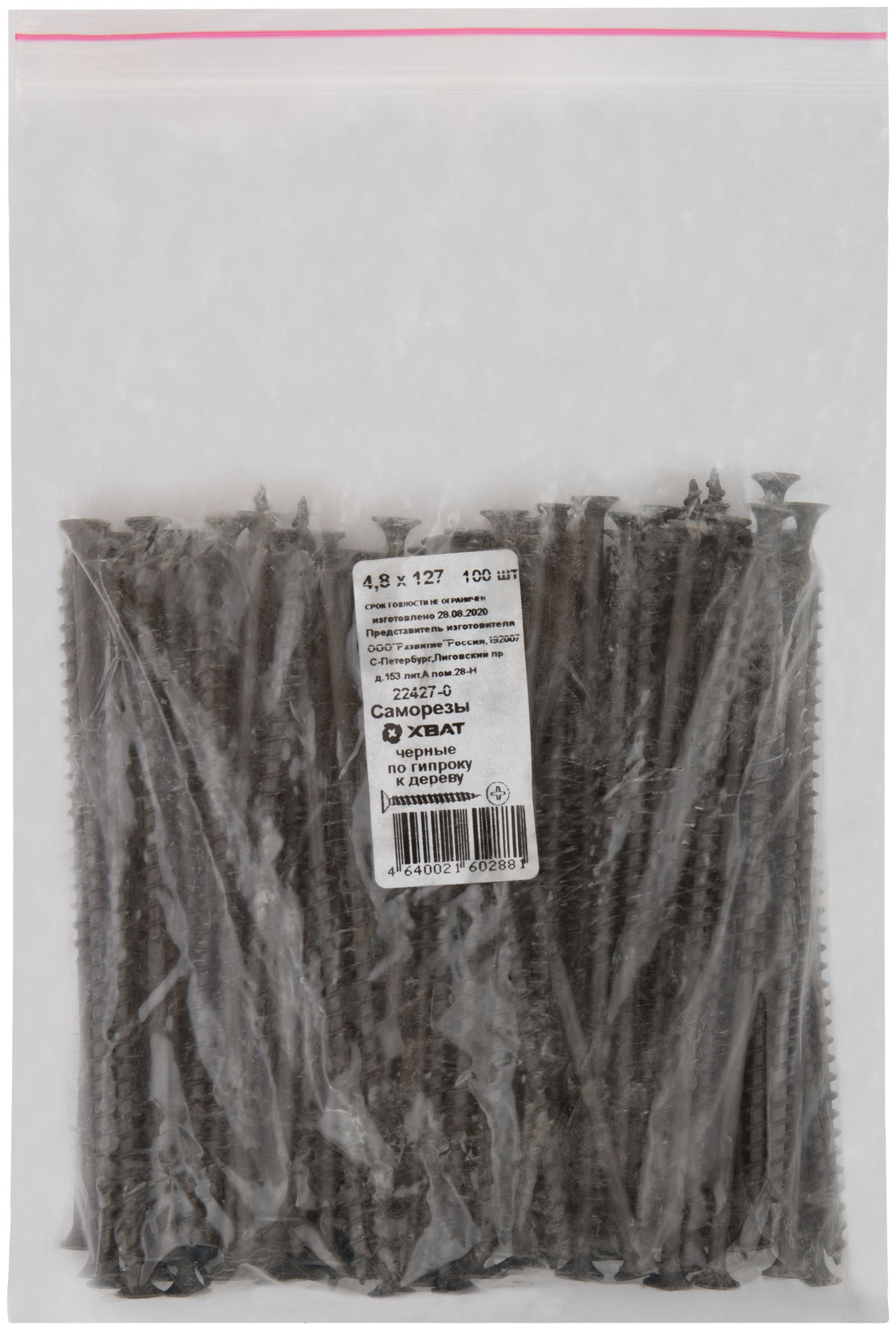 Топливный фильтр 514 дизель хантер. 9 tdi. 9. 127 100. 127 100.