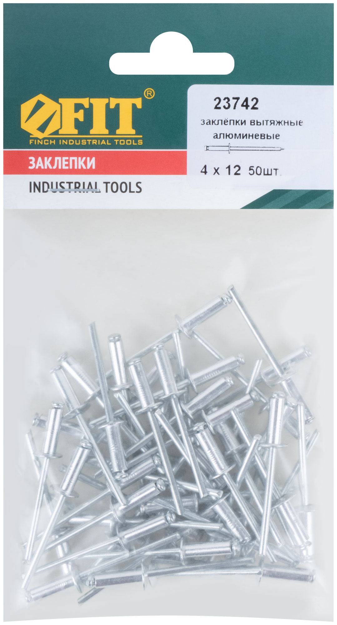Заклепки мелкая фасовка, 50 шт., 4.0 х 12 мм