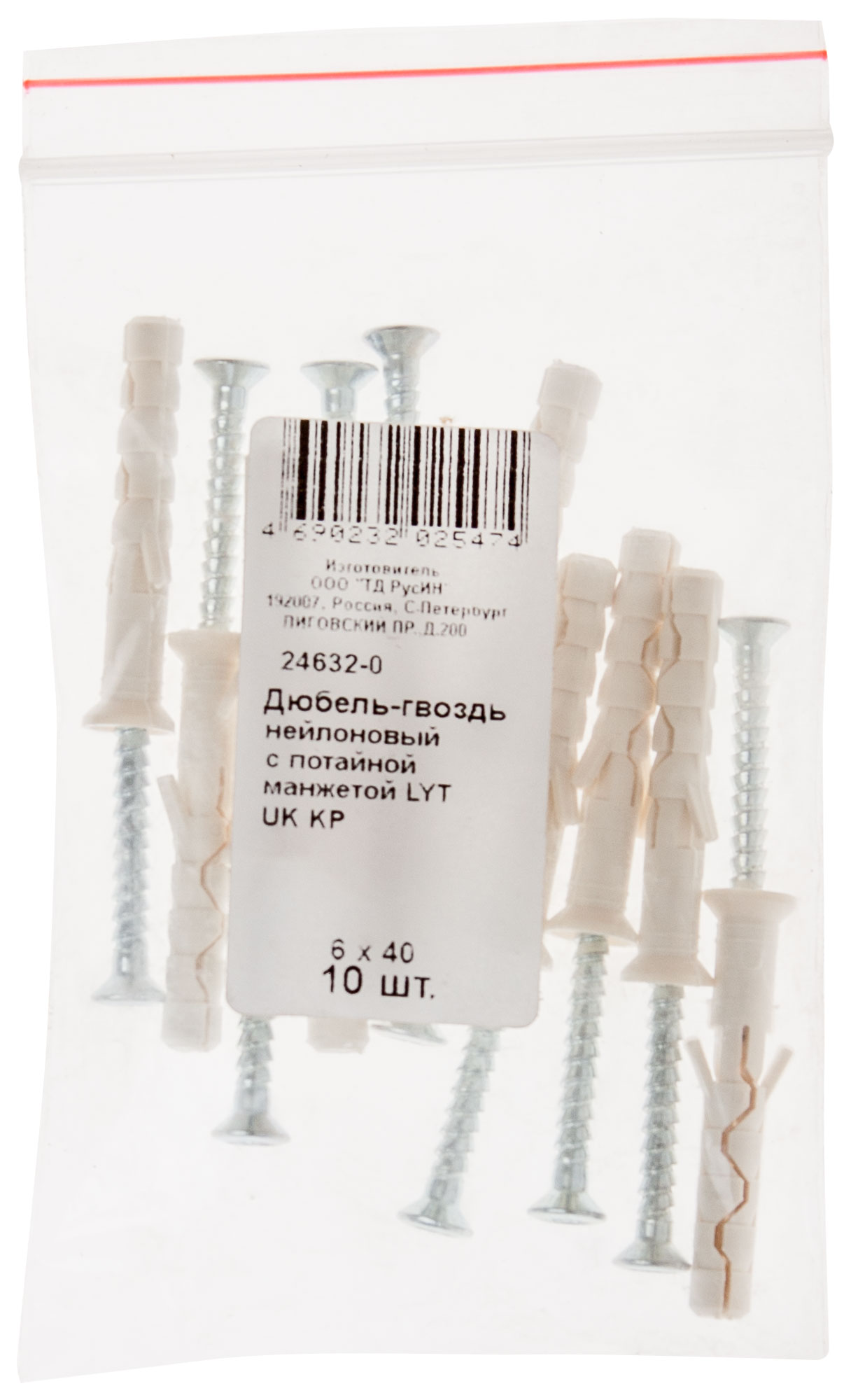 Дюбель-гвоздь нейлоновый с потайной манжетой LYT UK KP 6 х 40, 10 шт. Фасовка