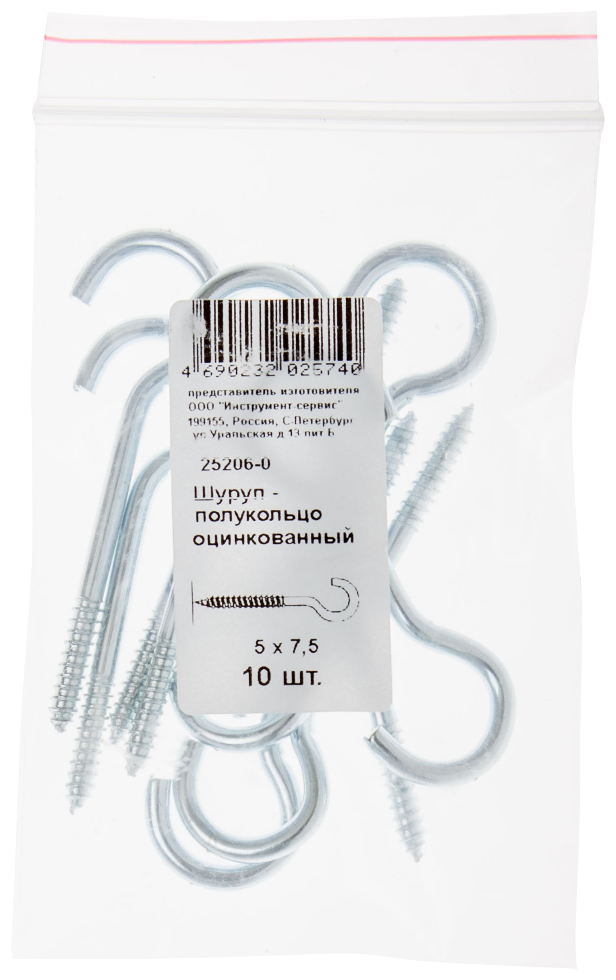 Шуруп-полукольцо оцинкованный  5 х 75/80, 10 шт. Фасовка