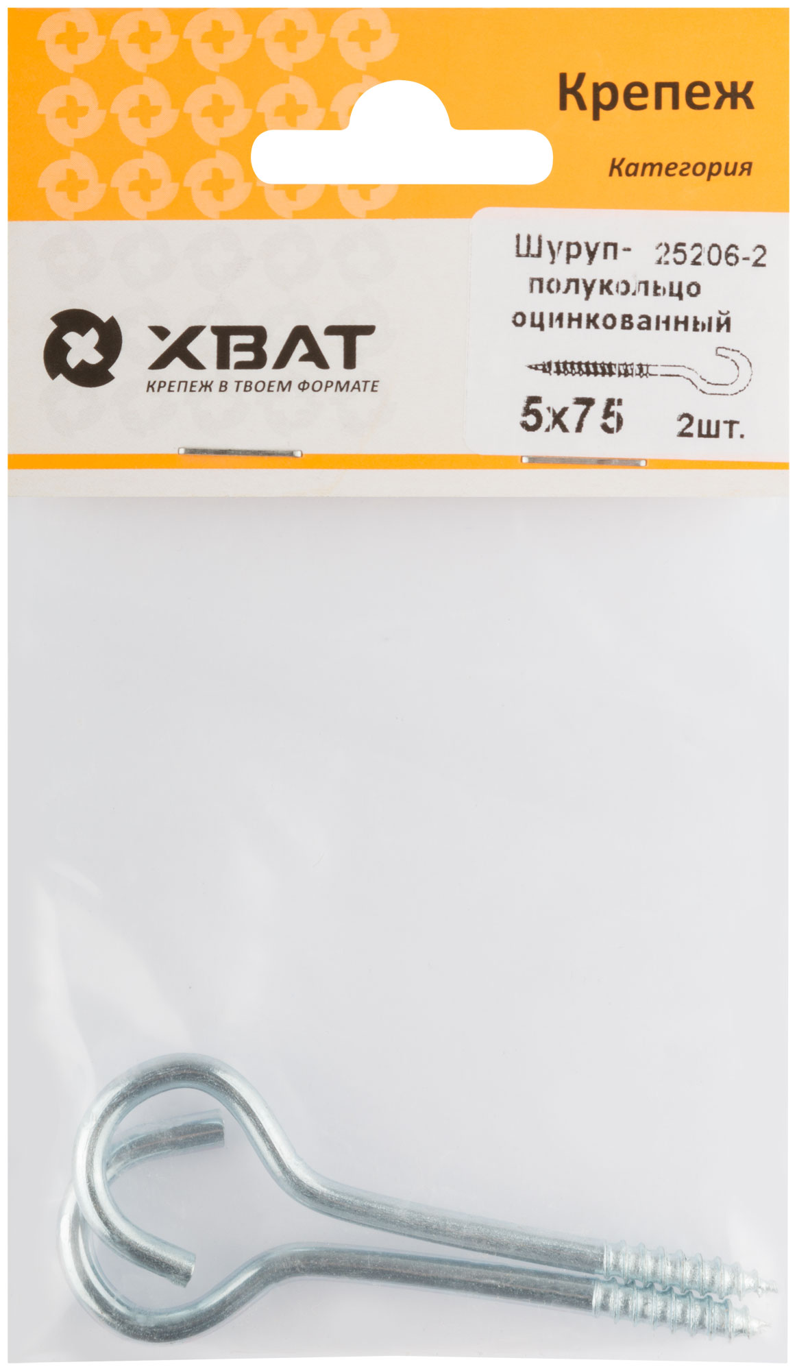 Шуруп-полукольцо оцинкованный 5,0 х 75/80 (фасовка 2 шт.)