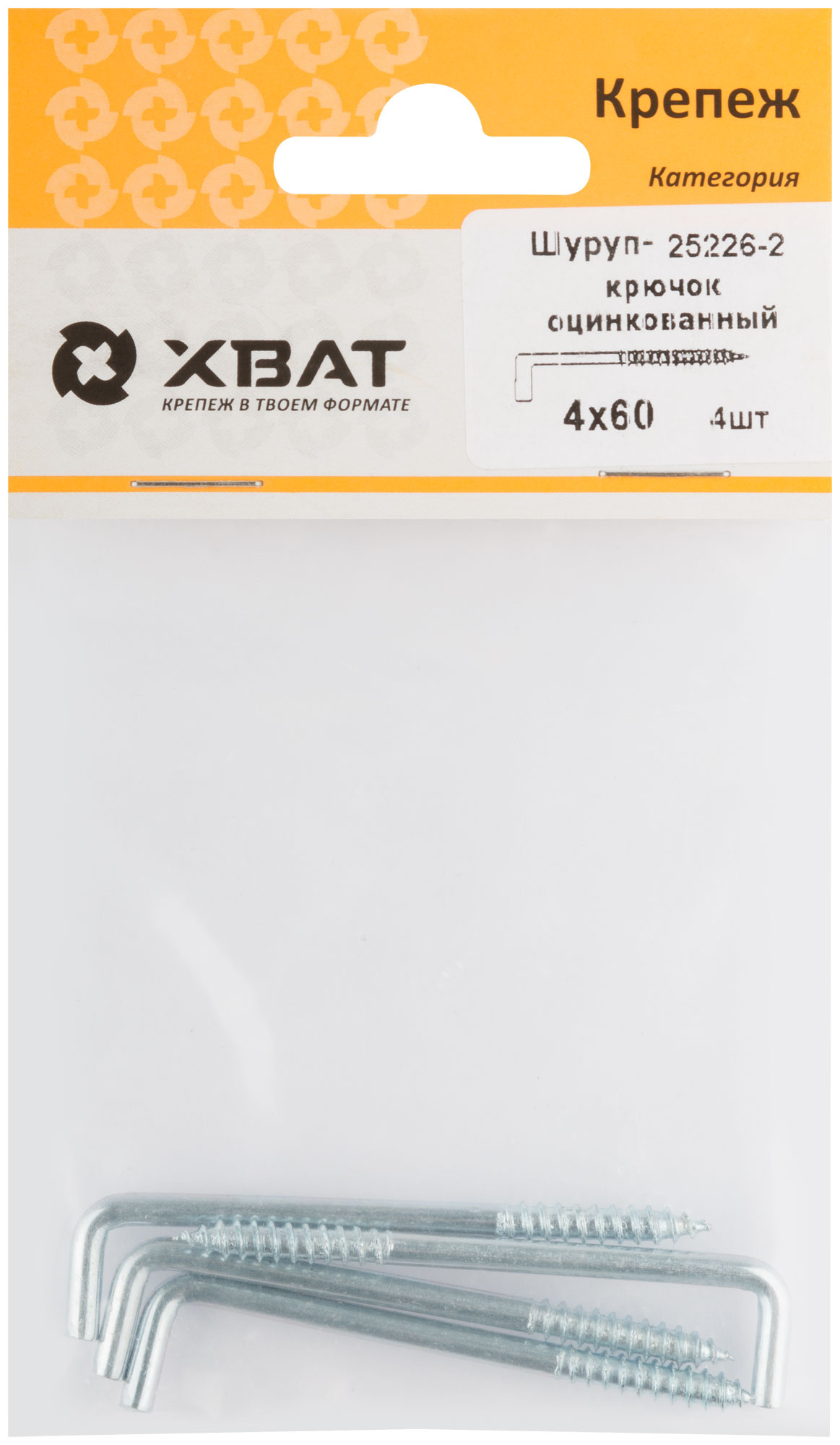 Шуруп-крючок оцинкованный 4,0 х 60 (фасовка 4 шт.)