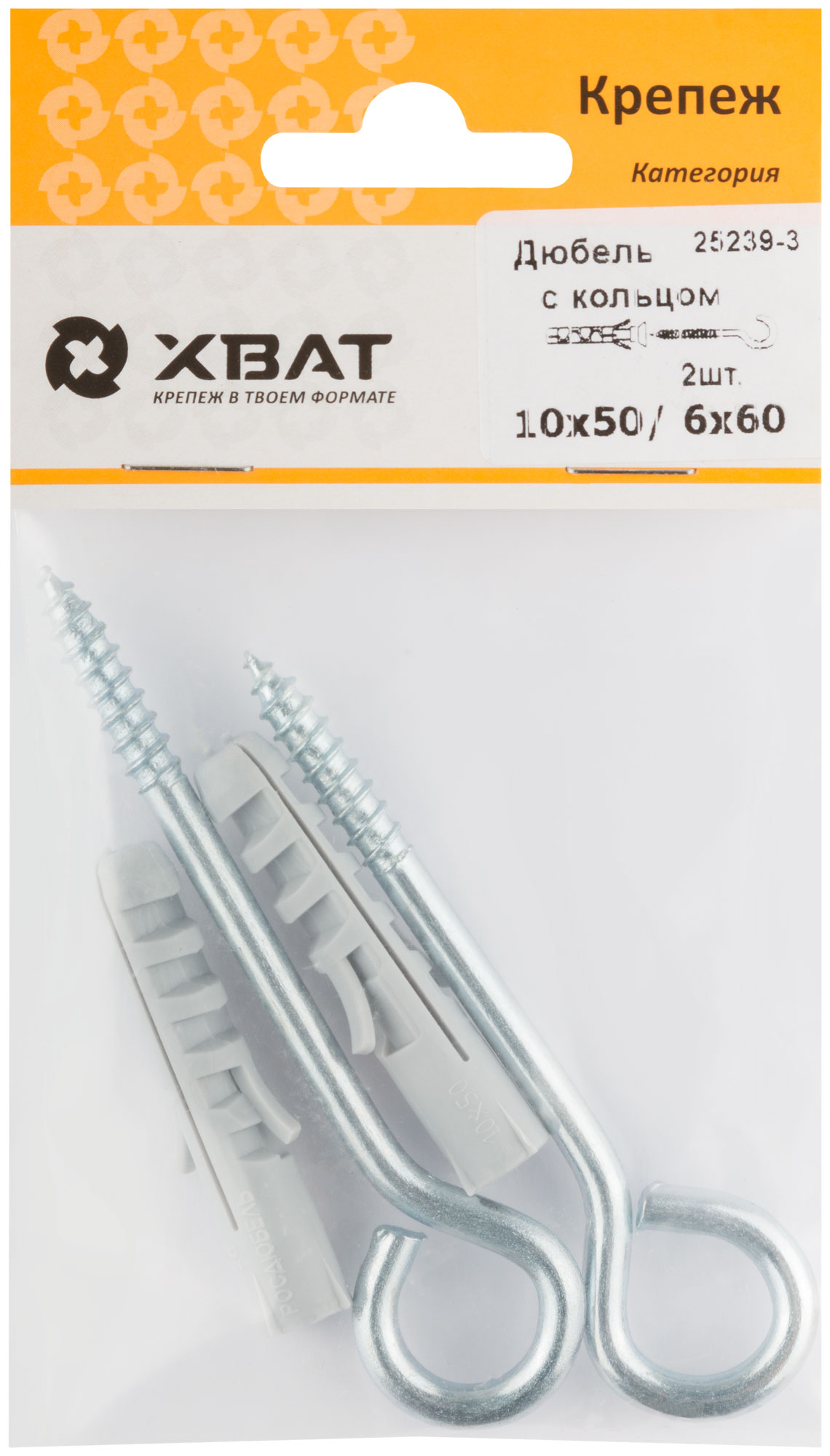 Шуруп-кольцо оцинкованный 10х50/6х60 (фасовка 2 шт.)