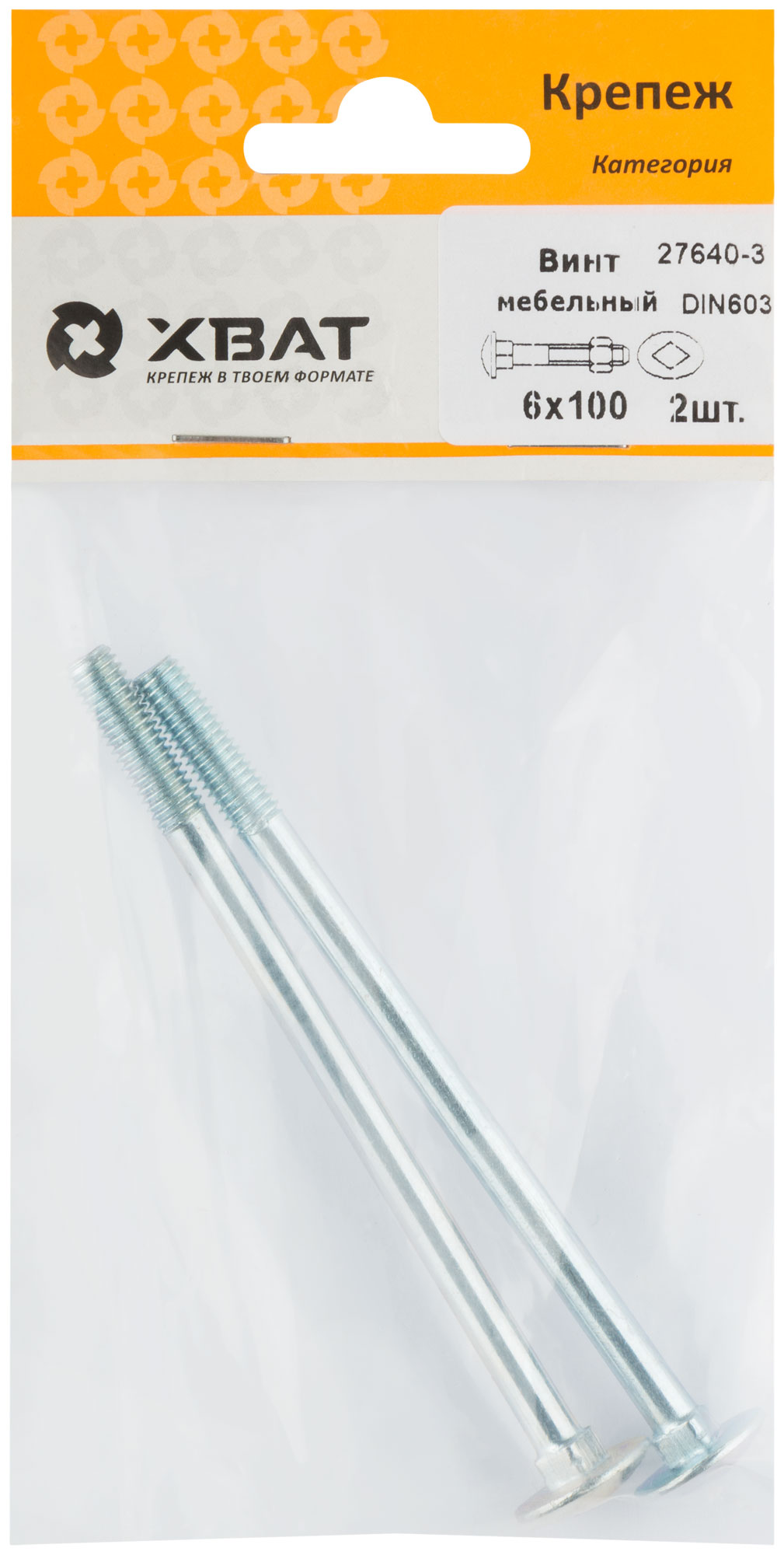 Винт мебельный DIN 603 6 х 100 (фасовка 2 шт.)