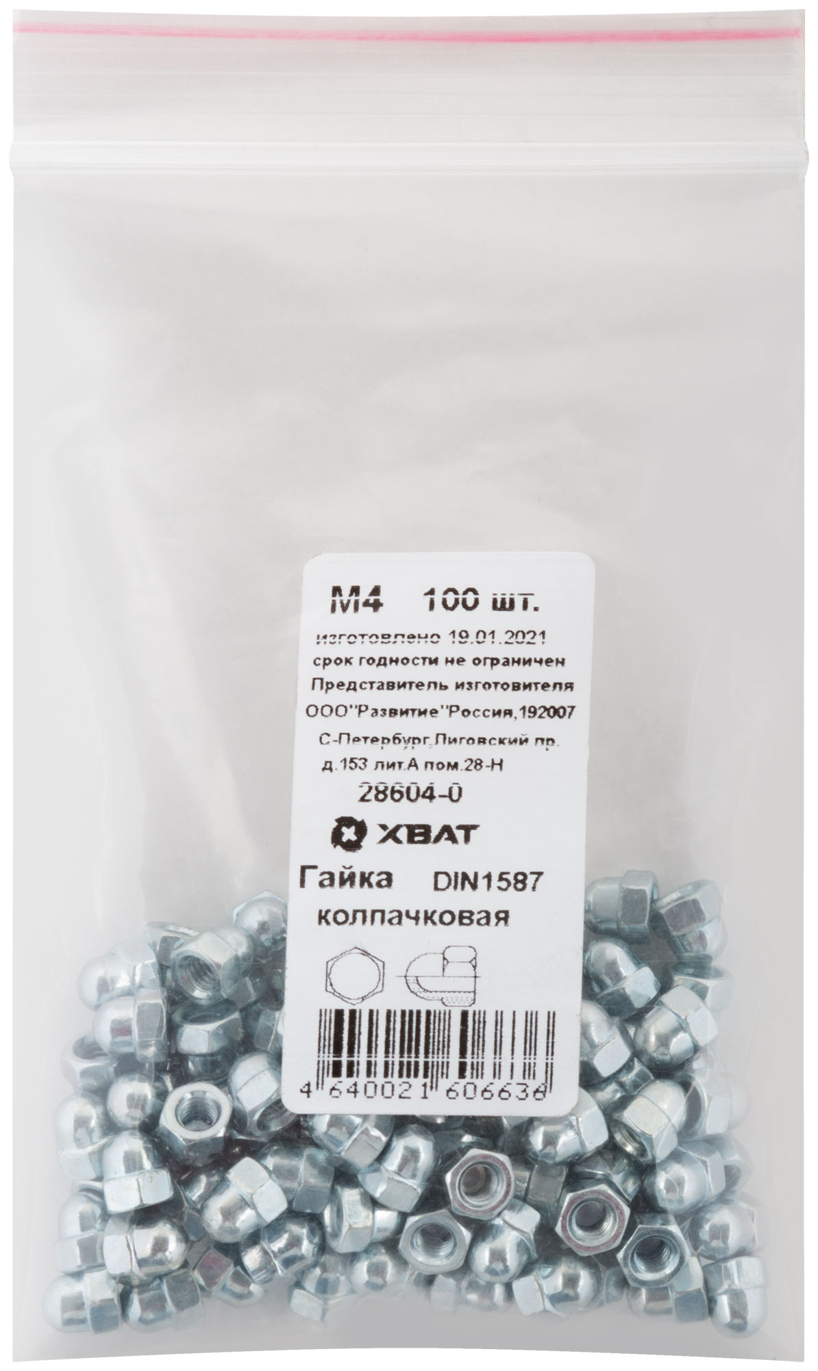 Гайка колпачковая DIN1587 М4 100 шт. Фасовка