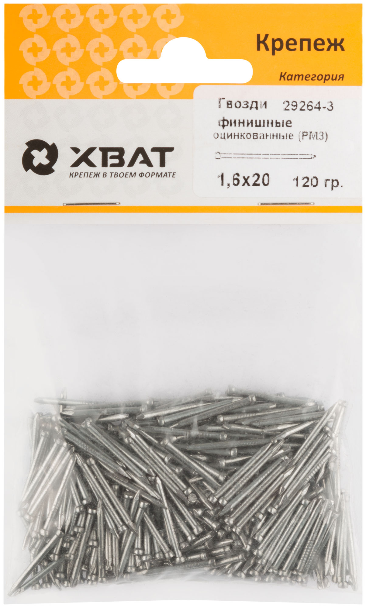 Гвозди финишные оцинкованные (РМ3) 1,6 х 20 (фасовка 120 гр.)