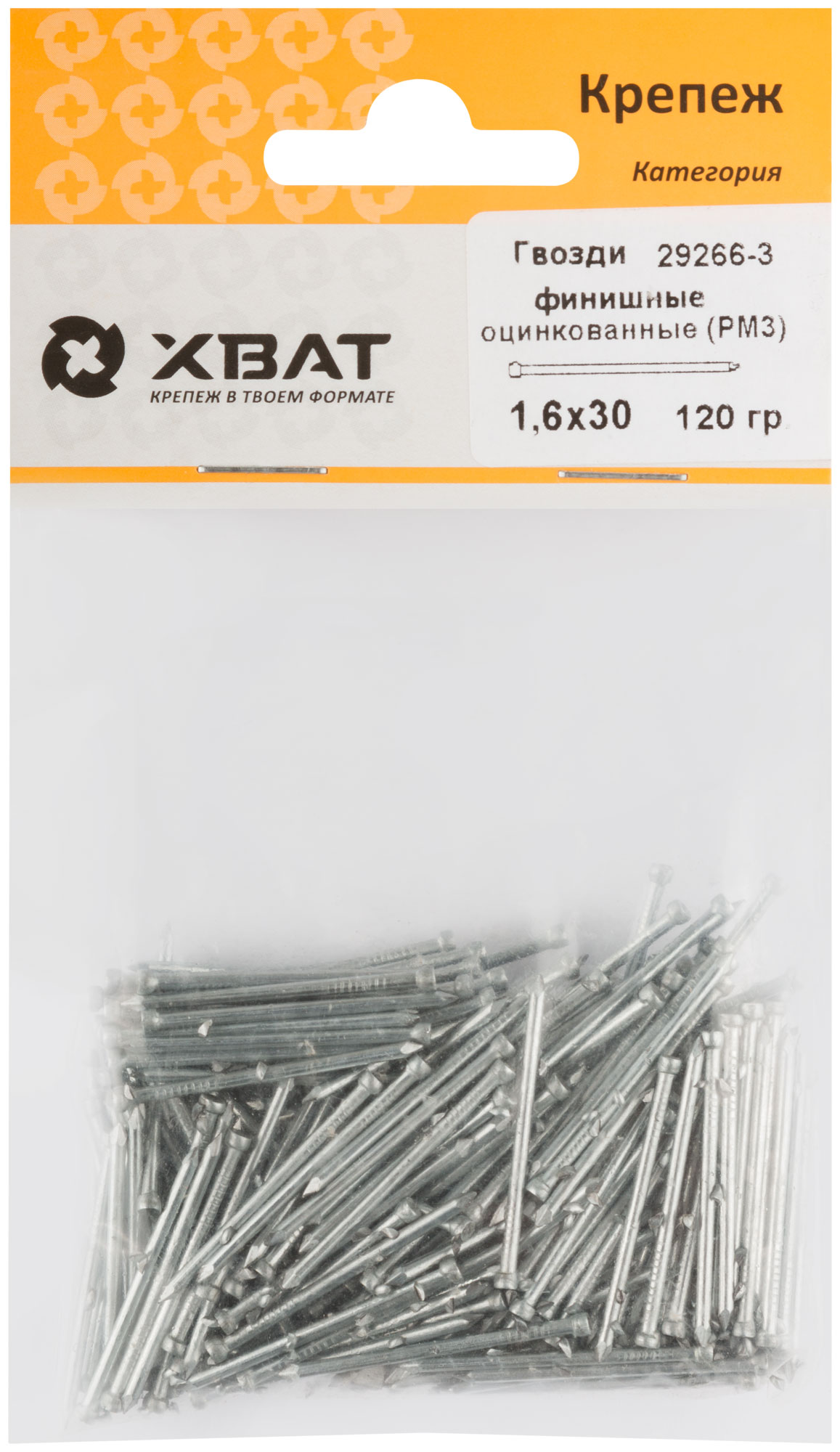 Гвозди финишные оцинкованные (РМ3) 1,6 х 30 (фасовка 120 гр.)