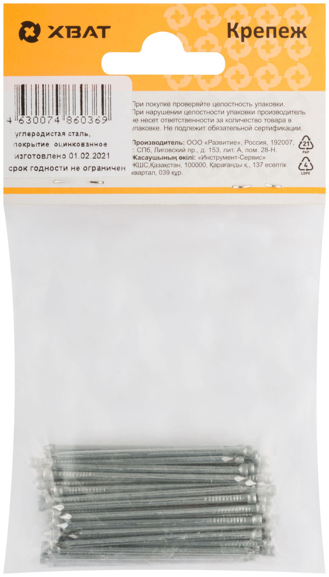 Гвозди финишные оцинкованные (РМ3) 1,8 (2) х 50 (фасовка 120 гр.)