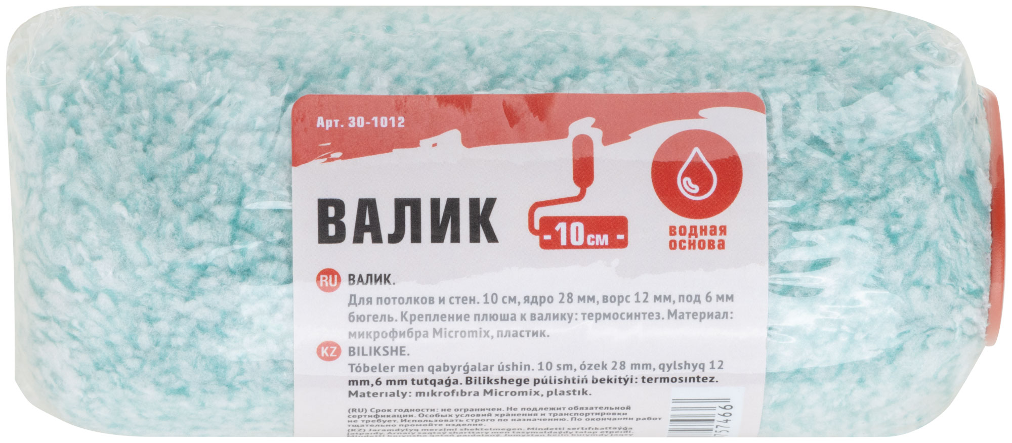 Валик, ядро 28 мм, микрофибра "Micromix", ворс 12 мм, под 6 мм ручку, 100 мм