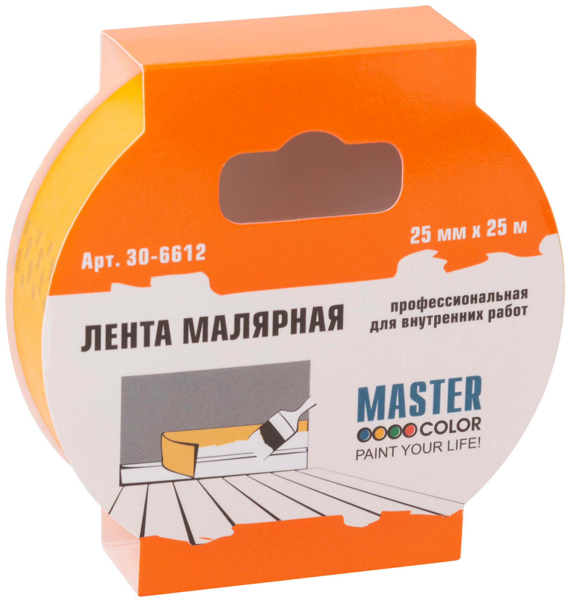Лента малярная желтая, для внутренних работ, 25 мм x 25 м