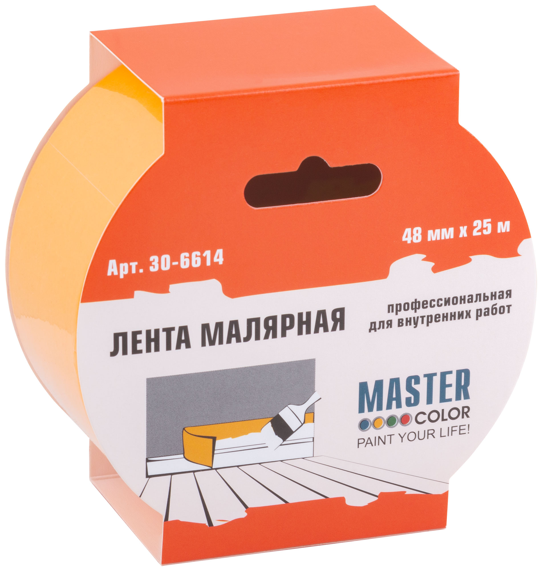 Лента малярная желтая, для внутренних работ, 48 мм x 25 м
