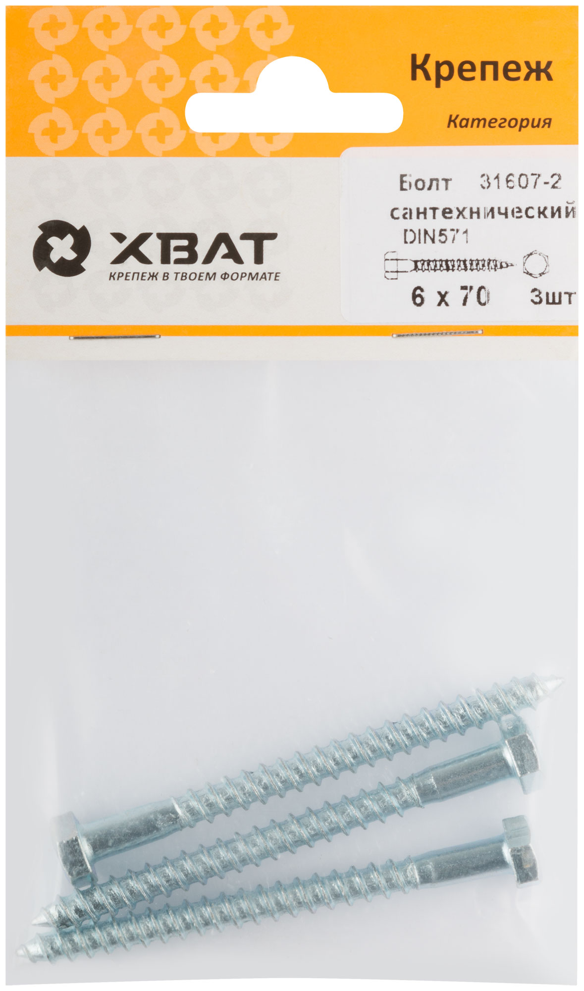Болт сантехнический DIN 571 6 х 70 (фасовка 3 шт.)