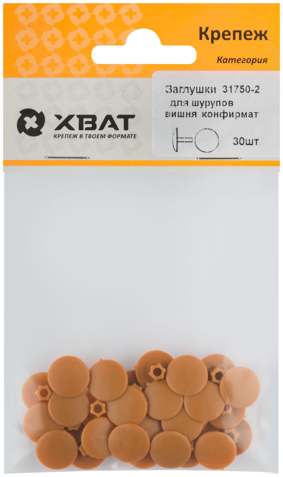 Заглушки под "конфирмат" вишня (фасовка 30 шт.)