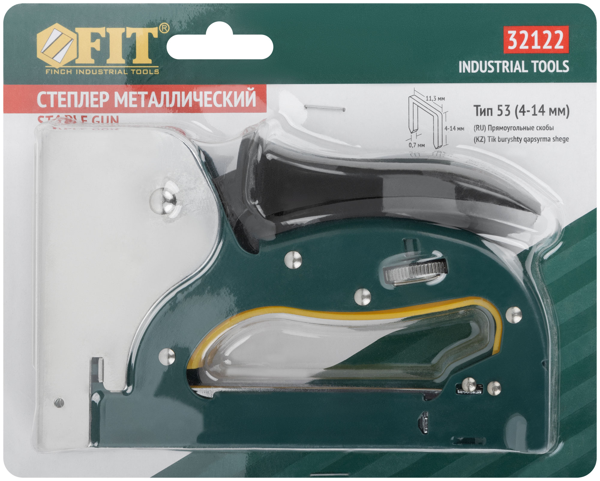 Степлер для узких скоб "тип 53", 4-14 мм, регулировка силы удара, рессорный механизм, металлический корпус