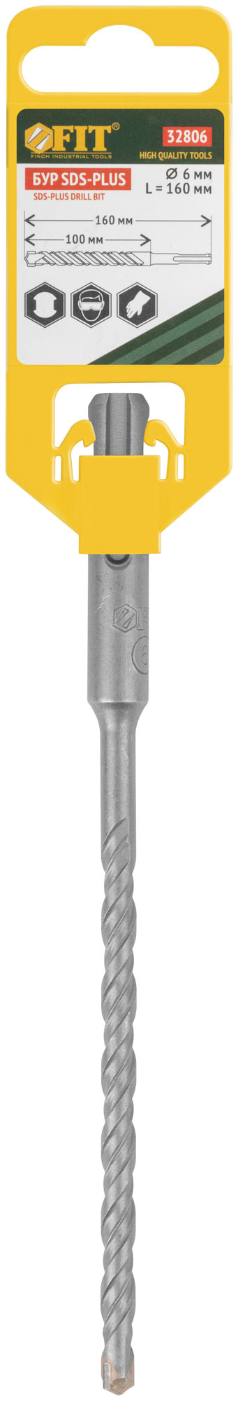 Бур по бетону SDS PLUS, Профи, W-образная вставка, двойная спираль, 6 х 160 мм