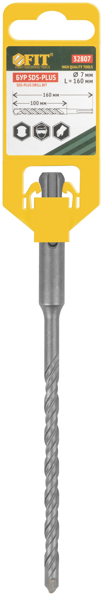 Бур по бетону SDS PLUS, Профи, W-образная вставка, двойная спираль, 7 х 160 мм
