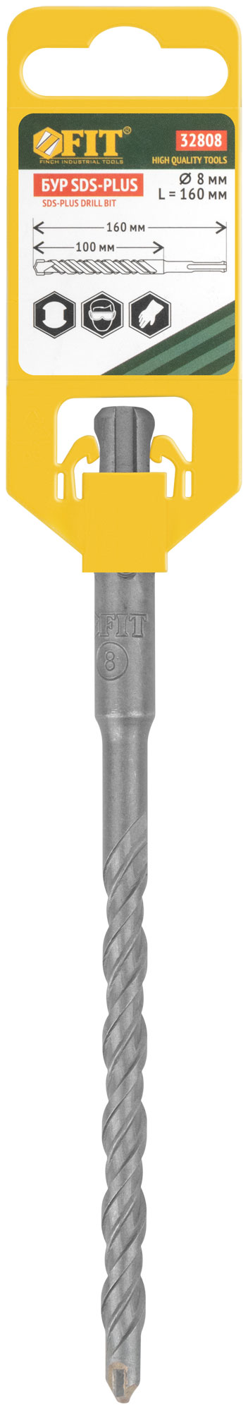 Бур по бетону SDS PLUS, Профи, W-образная вставка, двойная спираль, 8 х 160 мм