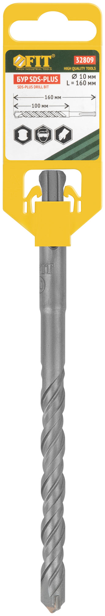 Бур по бетону SDS PLUS, Профи, W-образная вставка, двойная спираль, 10 х 160 мм