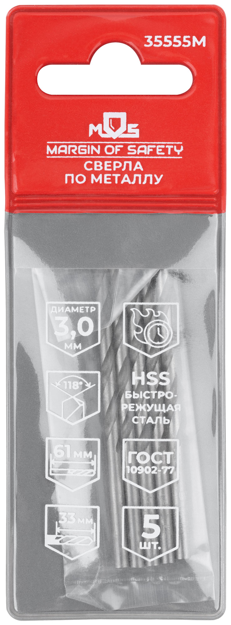 Сверла по металлу HSS, угол заточки 118°, 3,0 x 61 мм, (5 шт.)