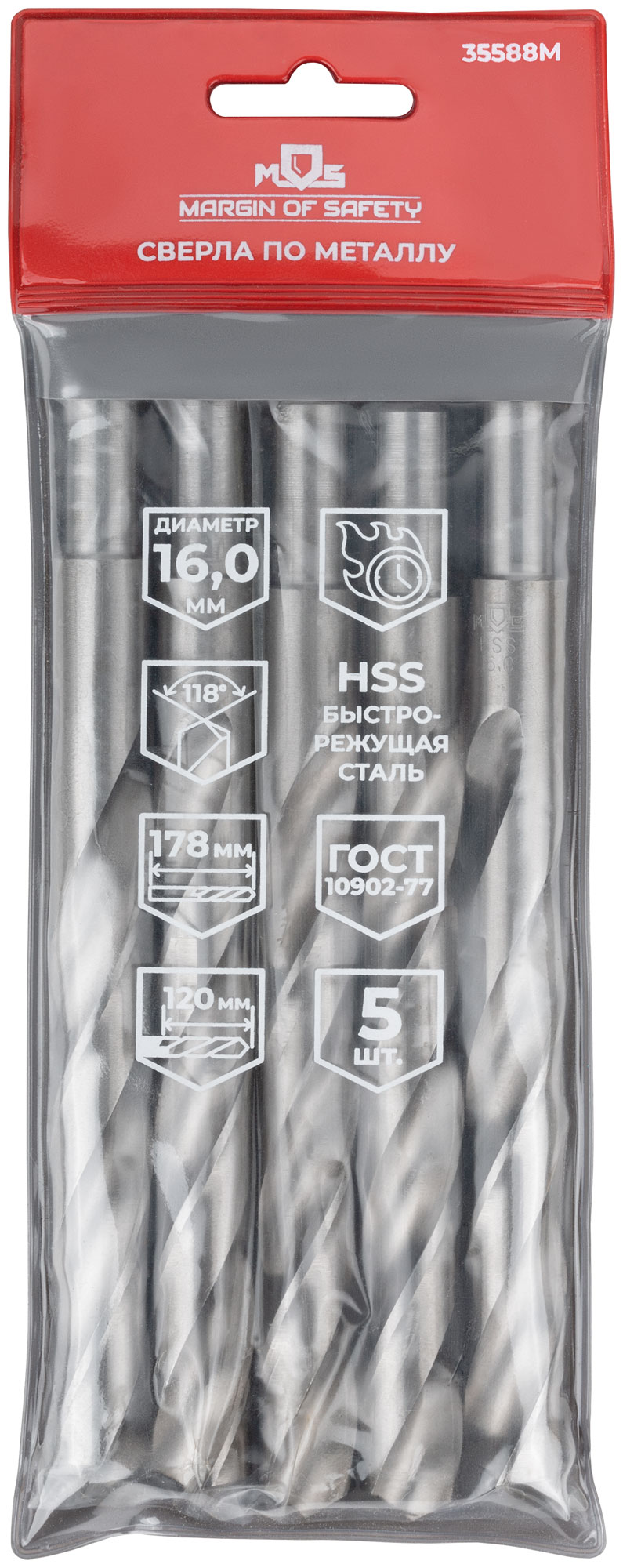 Сверла по металлу HSS, угол заточки 118°, 16,0 x 178 мм, (5 шт.)