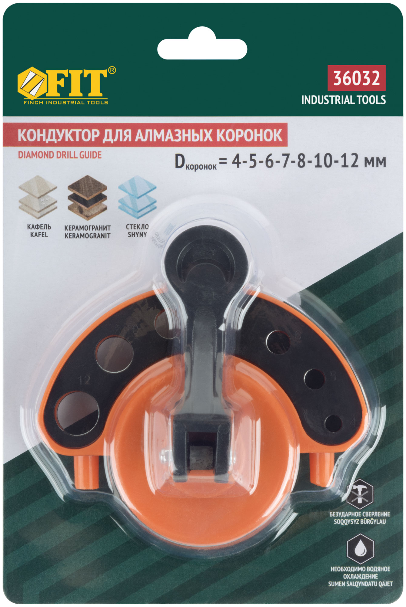 Кондуктор для коронок алмазных кольцевых 4-12 мм