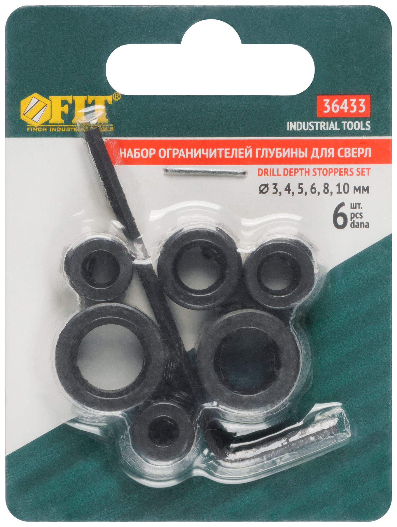 Стопперы для сверл, набор 6 шт. (3, 4, 5, 6, 8, 10 мм)