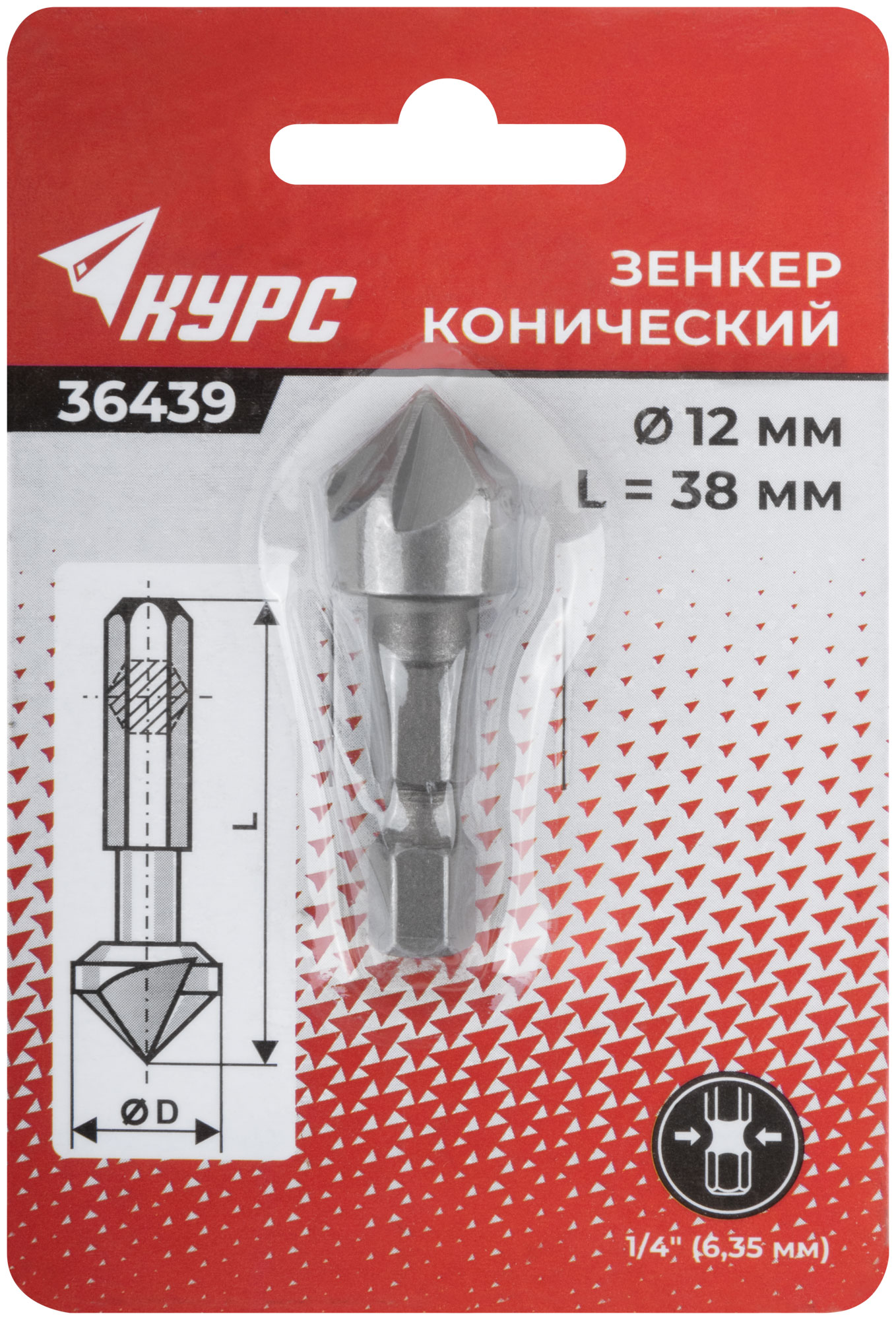 Зенкер конический, хвостовик под биту, 12 мм