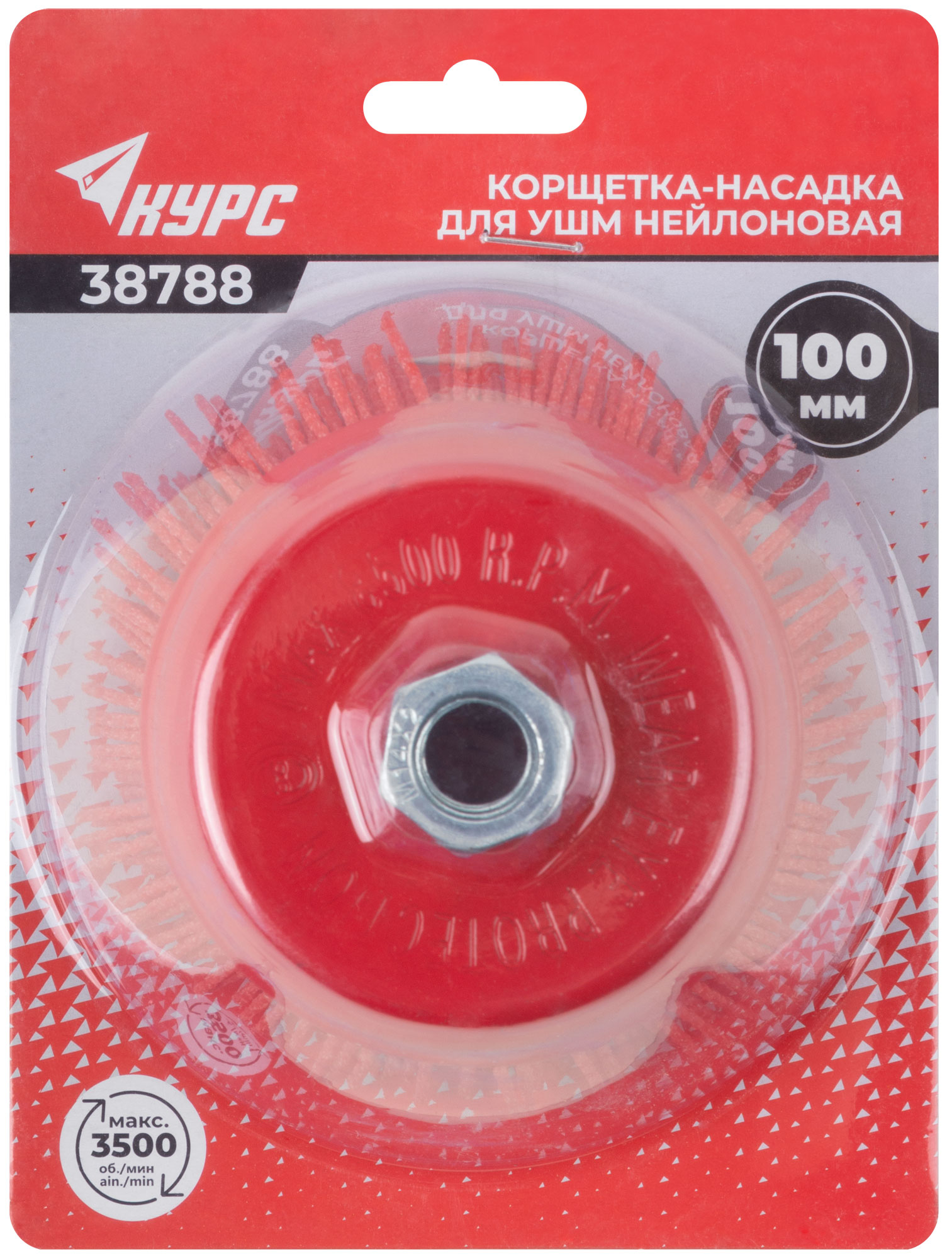 Корщетка-чашка нейлоновая, гайка М14, 100 мм