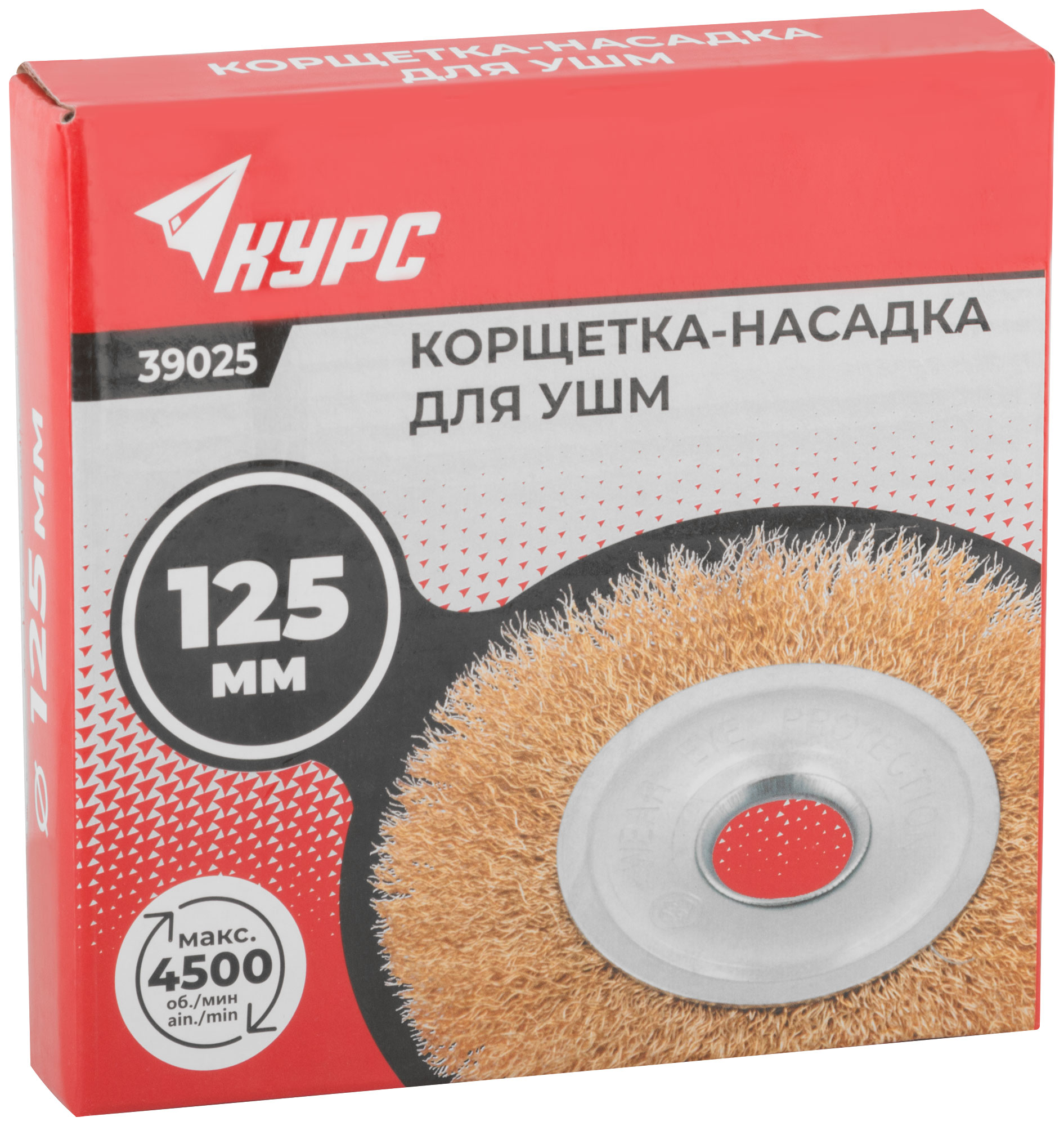 Корщетка дисковая прямая, посадочный диаметр 22,2 мм, стальная латунированная волнистая проволока 125 мм