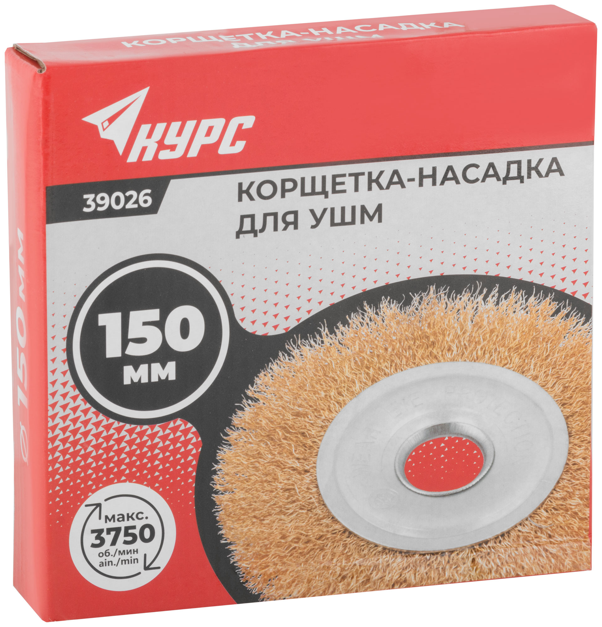 Корщетка дисковая прямая, посадочный диаметр 22,2 мм, стальная латунированная волнистая проволока 150 мм