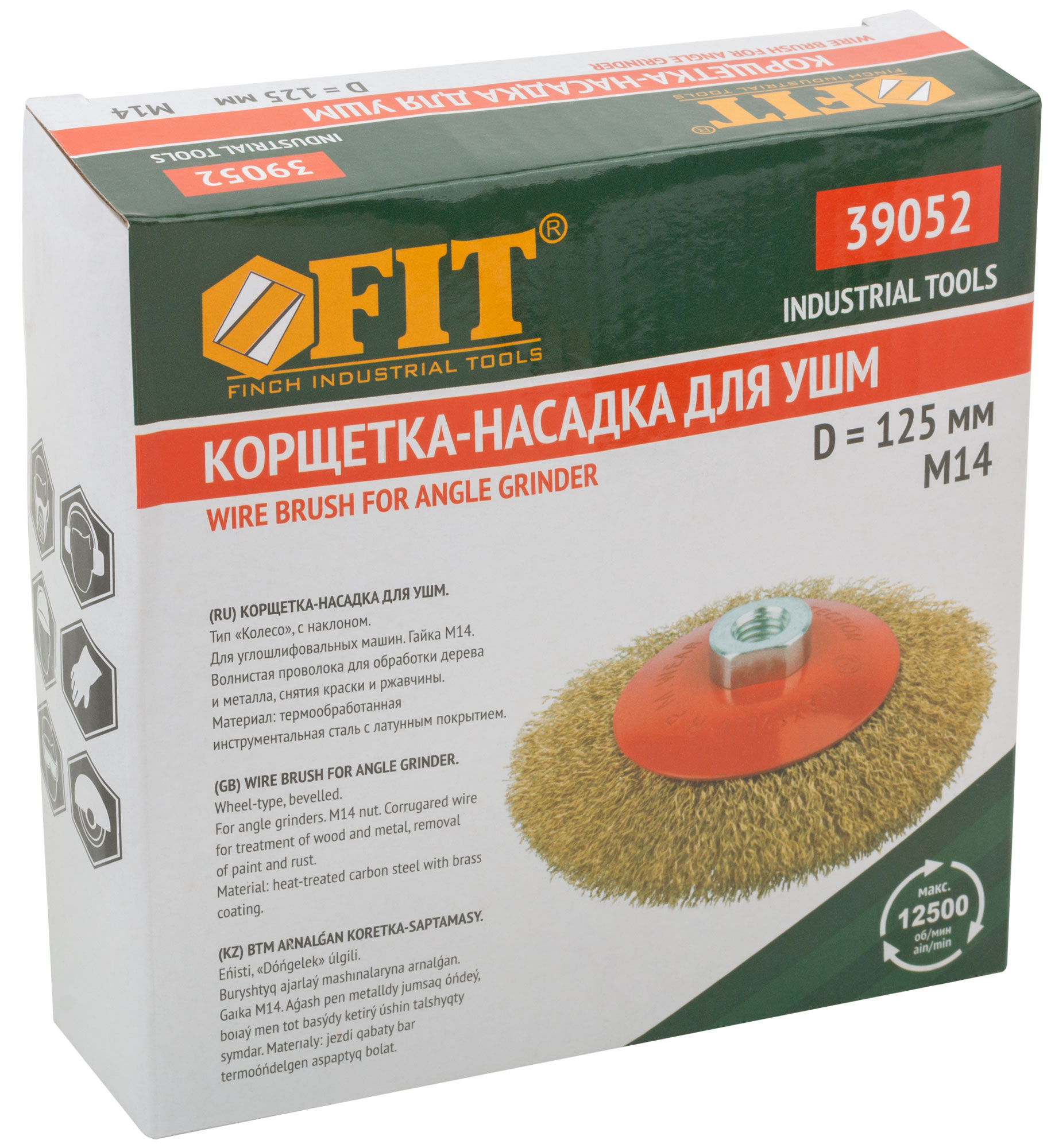 Корщетка-колесо с наклоном, гайка М14, стальная латунированная волнистая проволока 125 мм