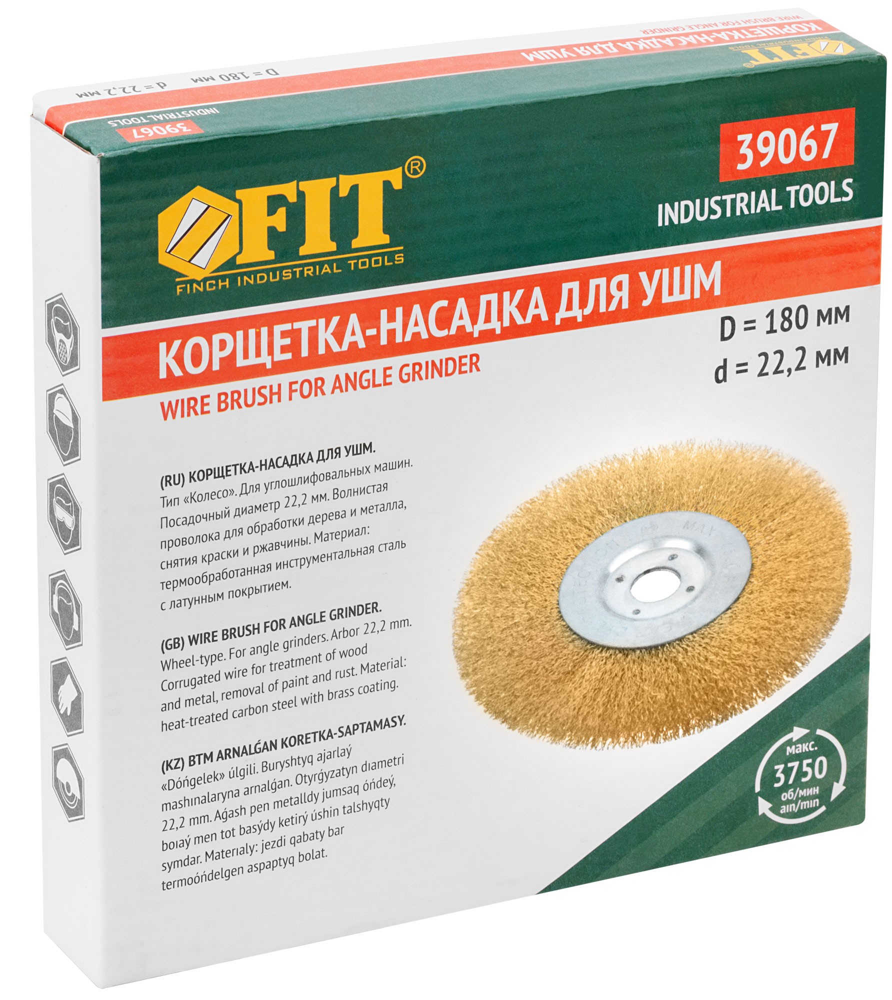 Корщетка-колесо, посадочный диаметр 22,2 мм, стальная латунированная волнистая проволока 180 мм