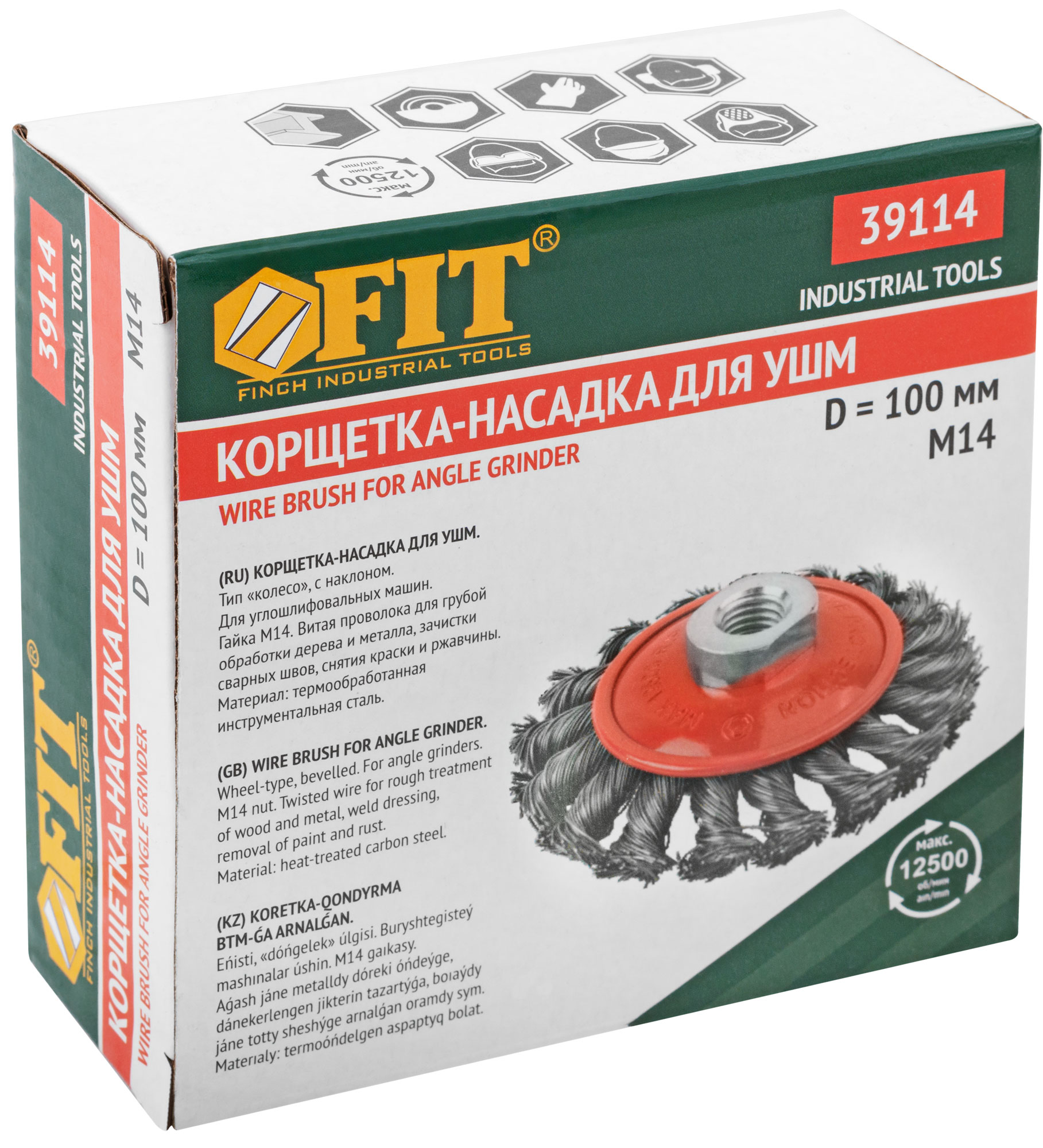 Корщетка-колесо с наклоном, гайка М14, стальная витая проволока 100 мм