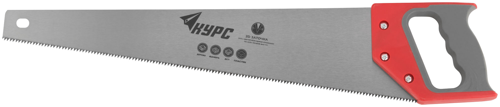 Ножовка по дереву, средний каленый зуб 7 ТPI, 2D заточка, пластиковая прорезиненная ручка 500 мм